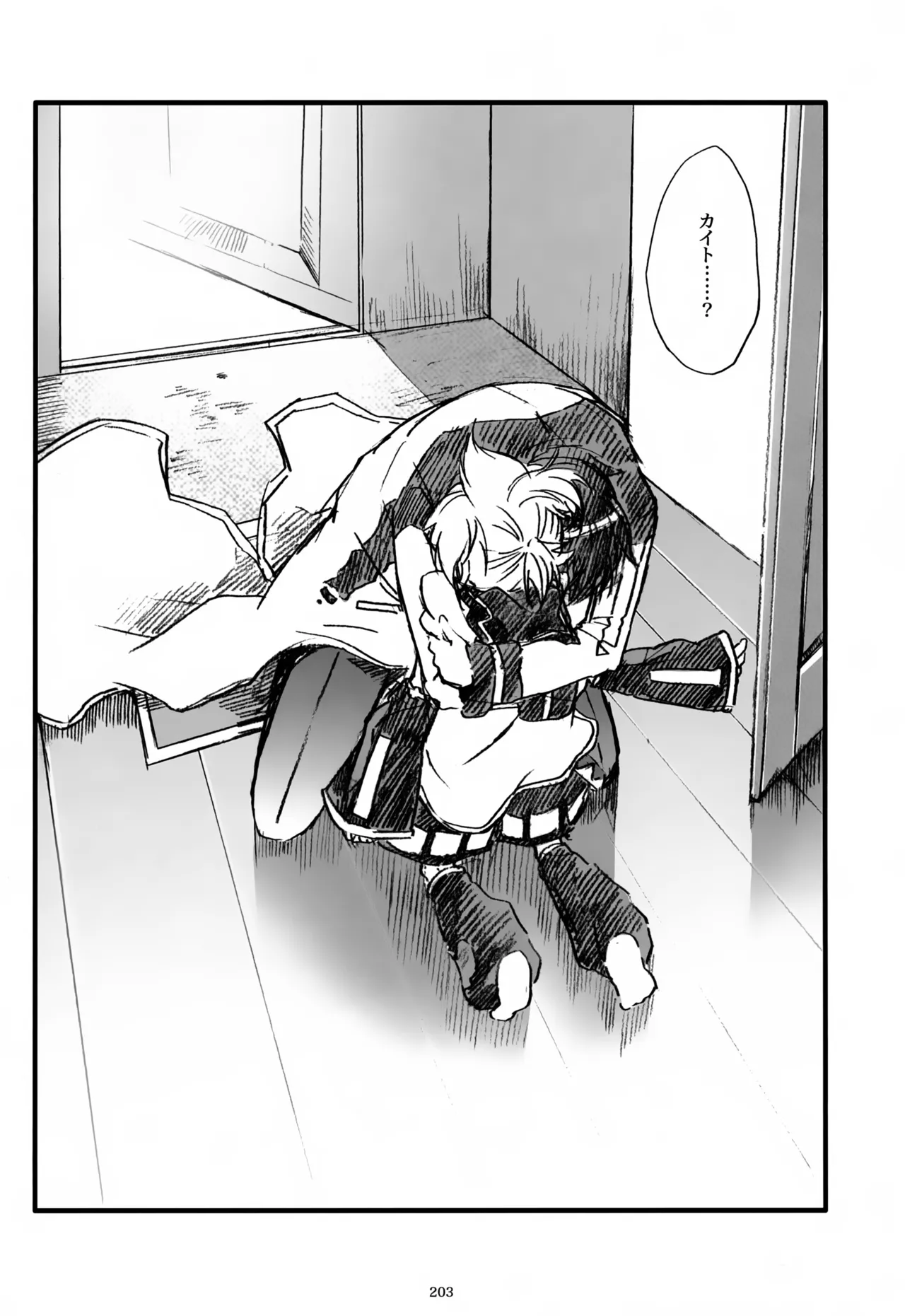 หน้า 204