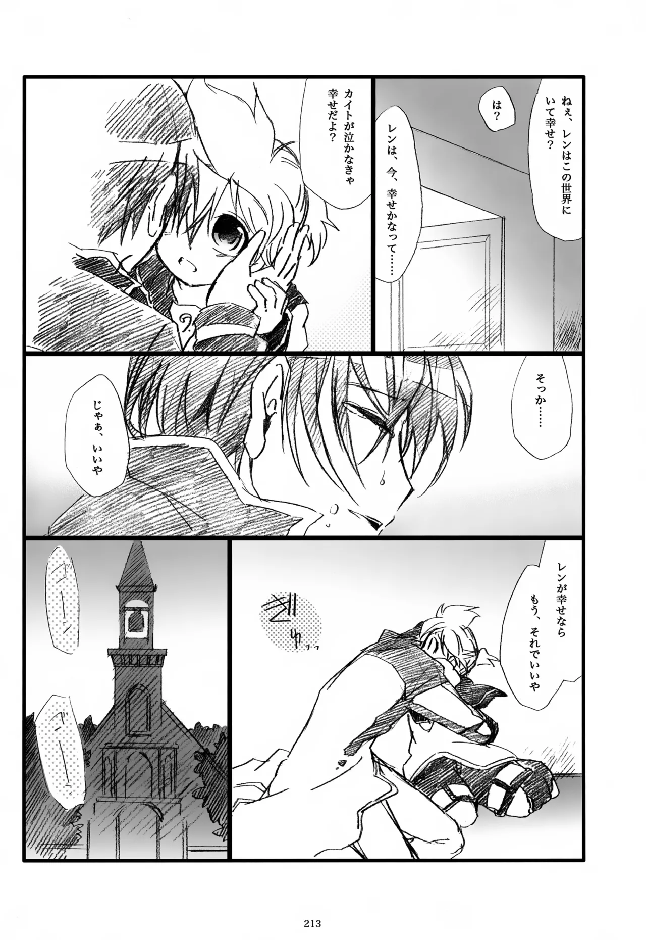 หน้า 214