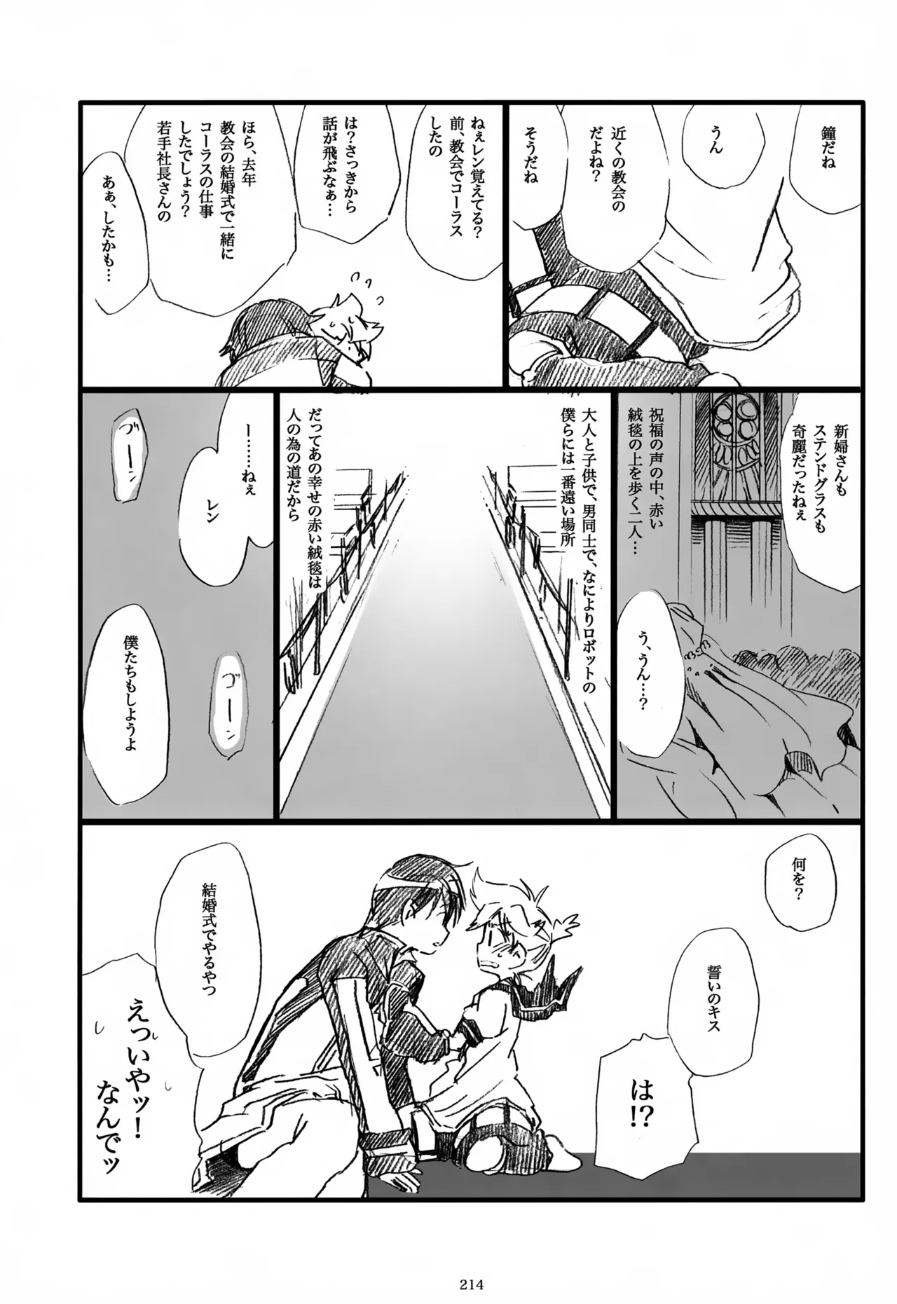 หน้า 215