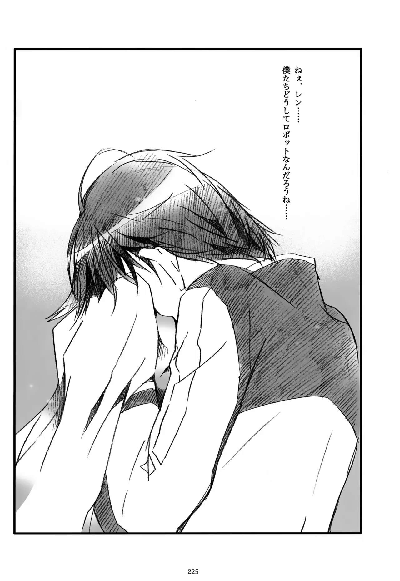 หน้า 226