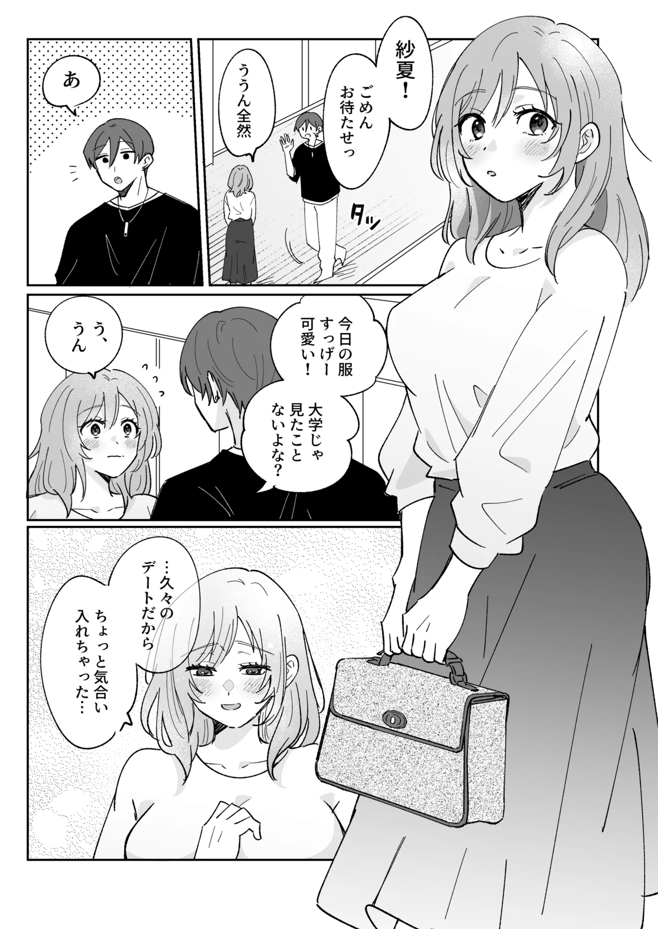 หน้า 2