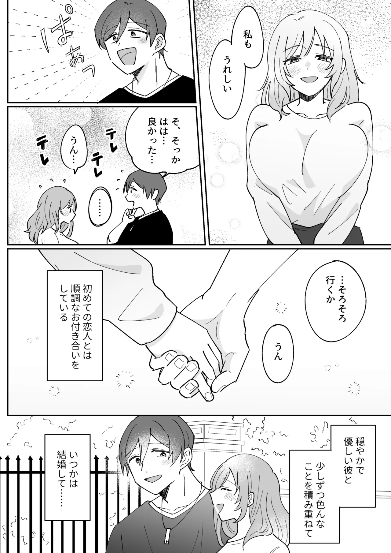 หน้า 4