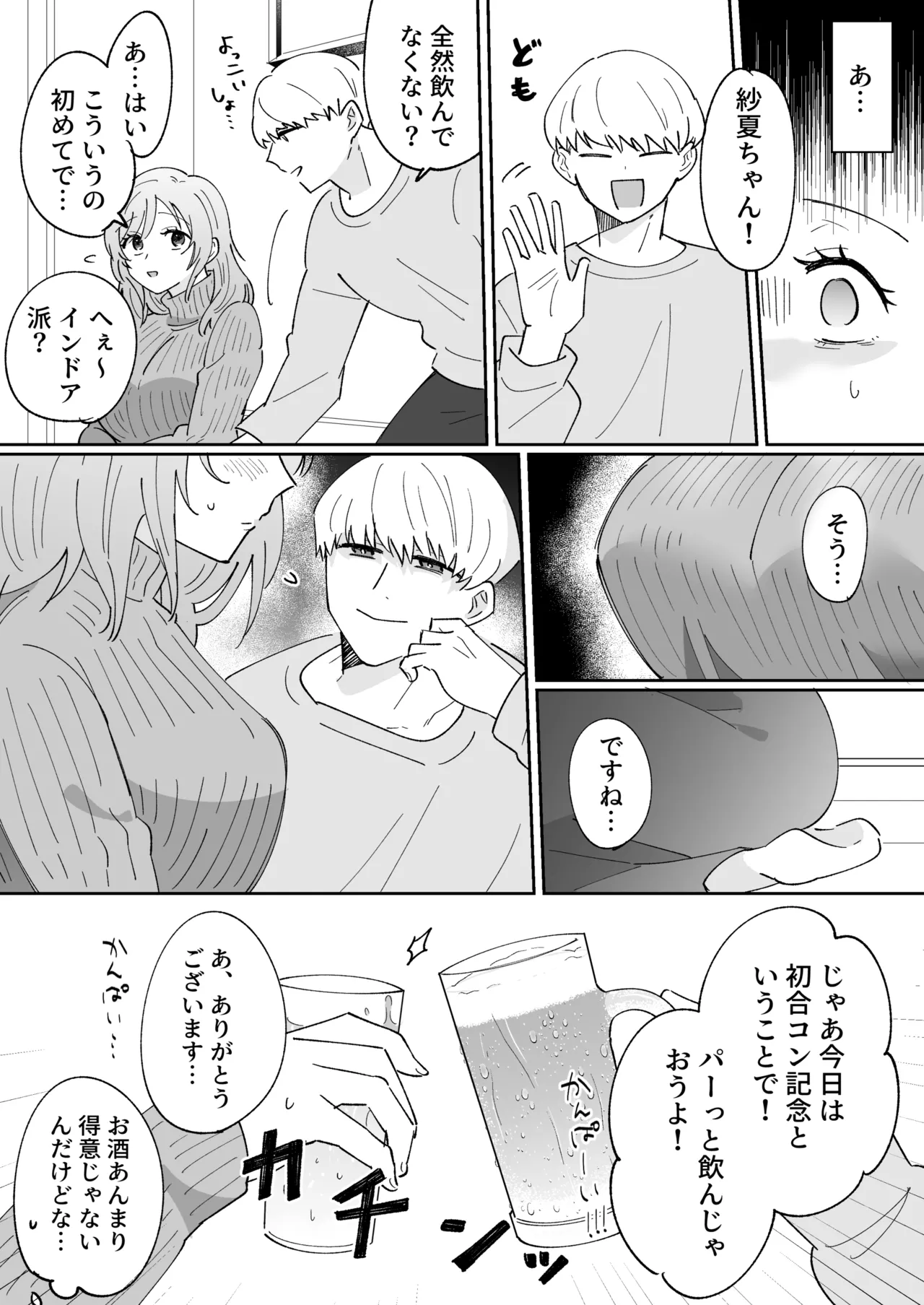 หน้า 14