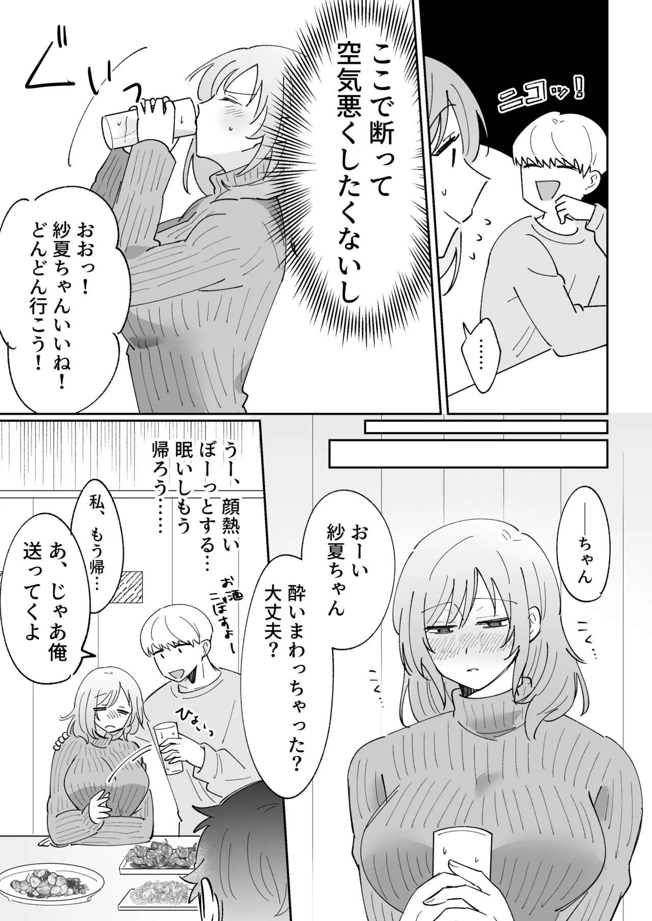 หน้า 15