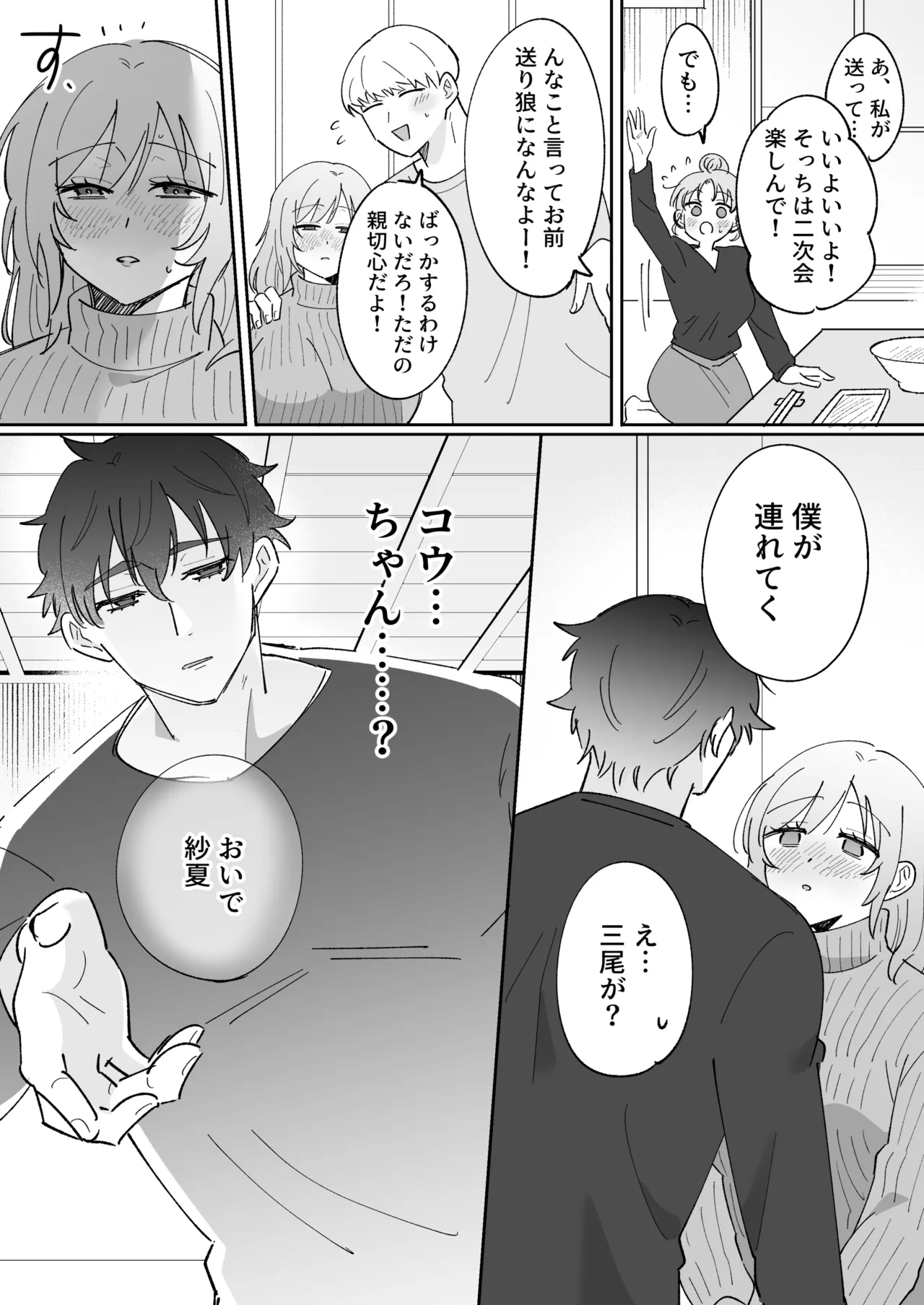หน้า 16