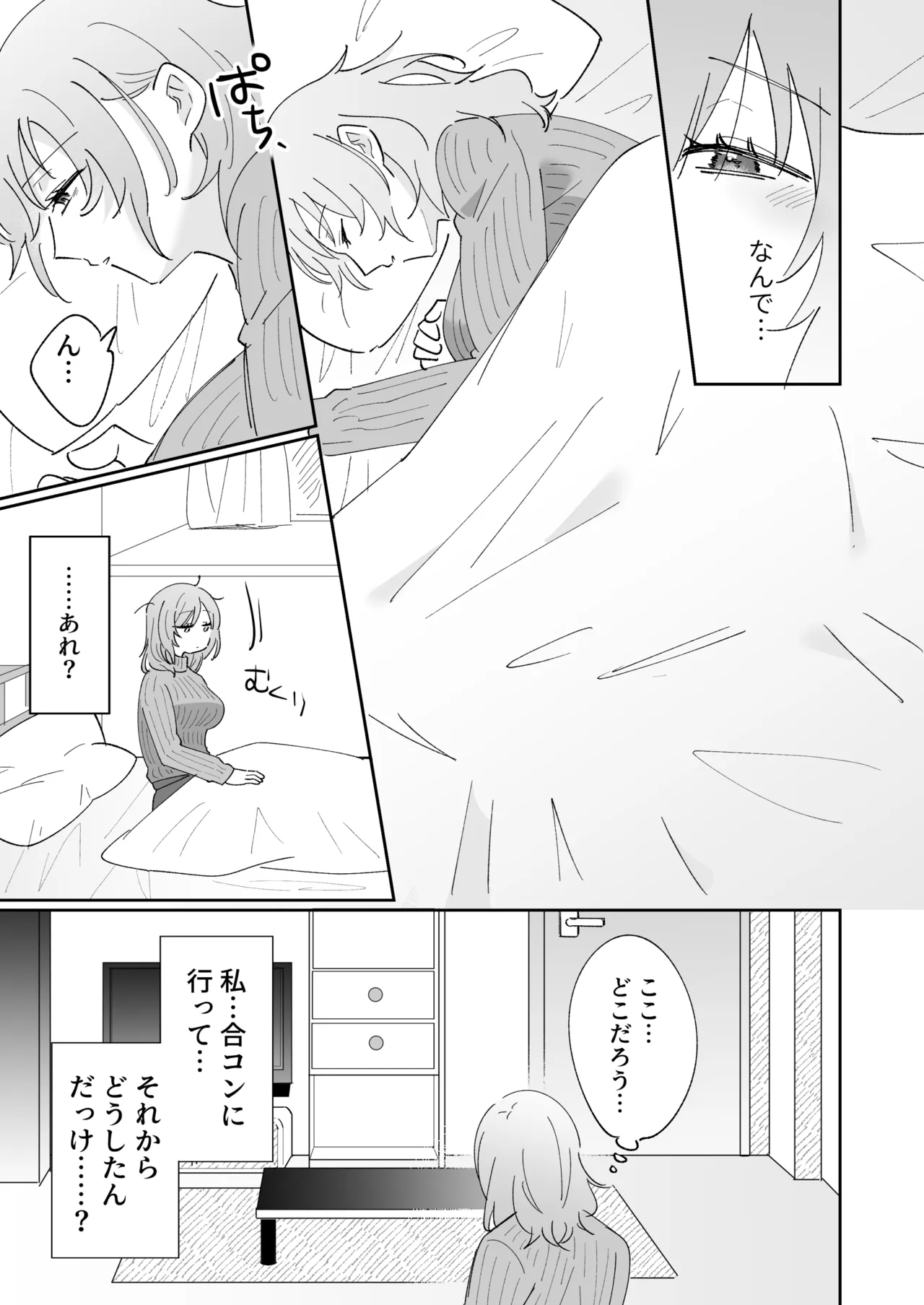 หน้า 17