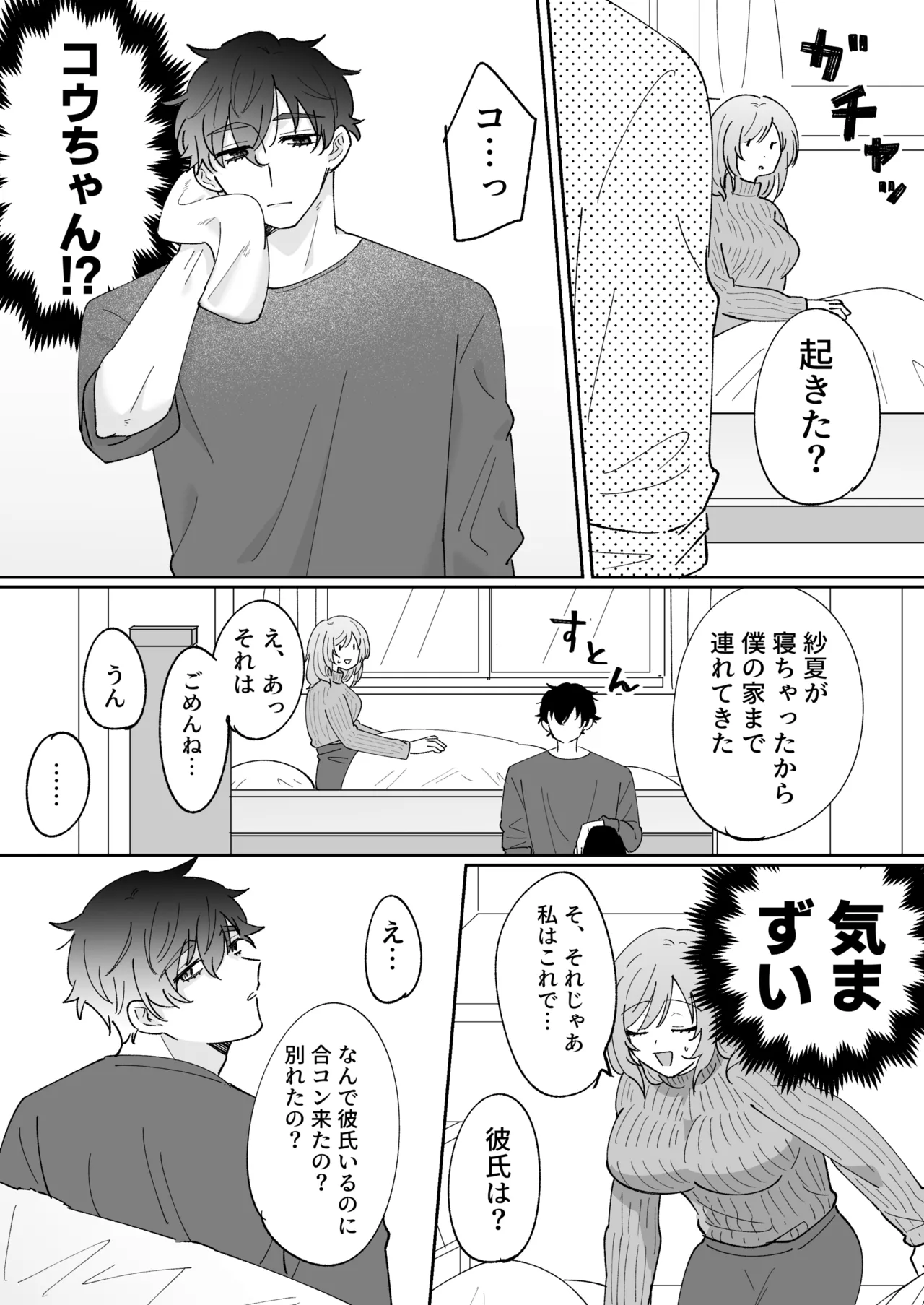 หน้า 18