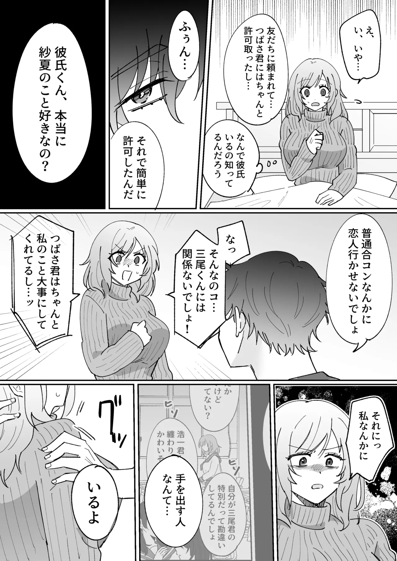 หน้า 19