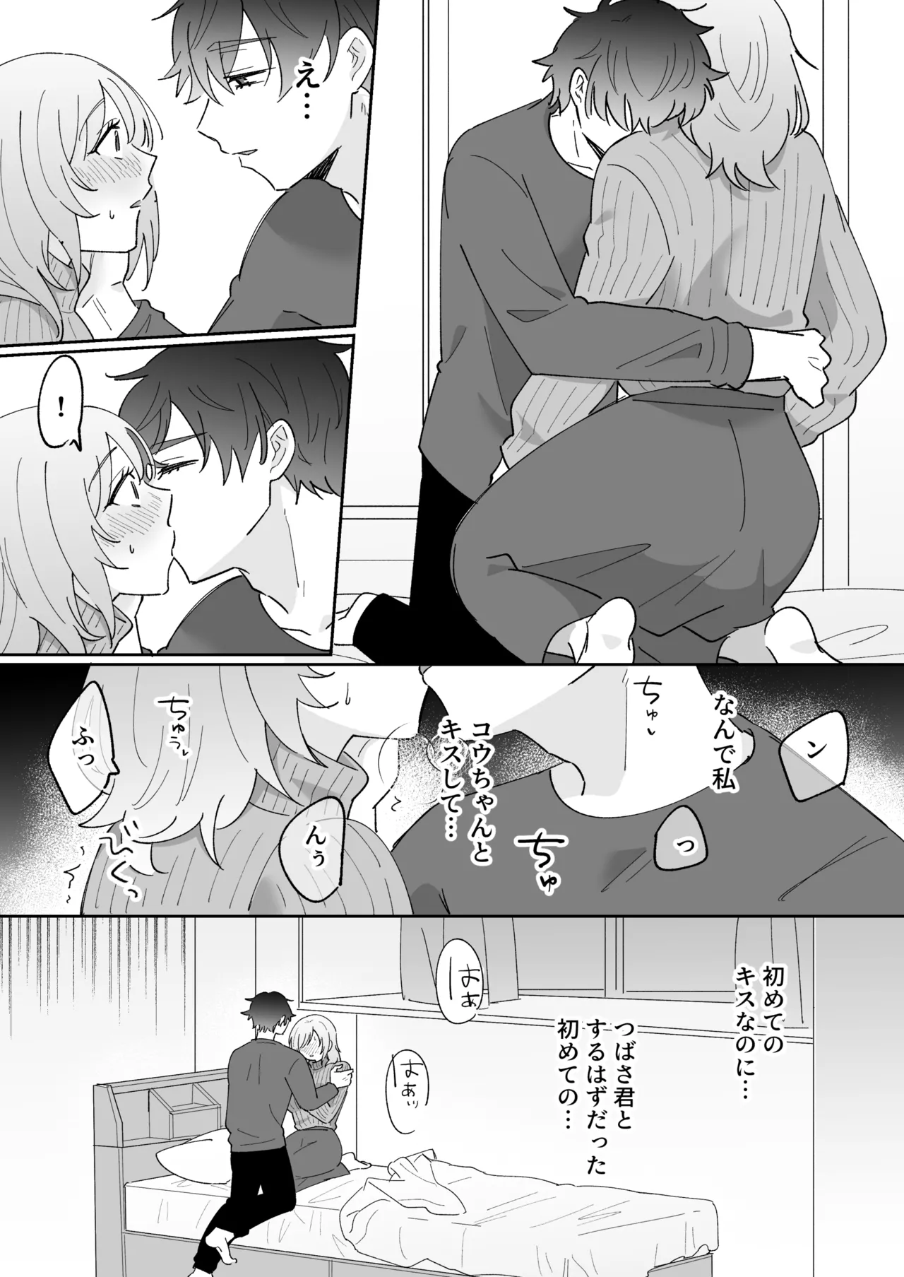 หน้า 20