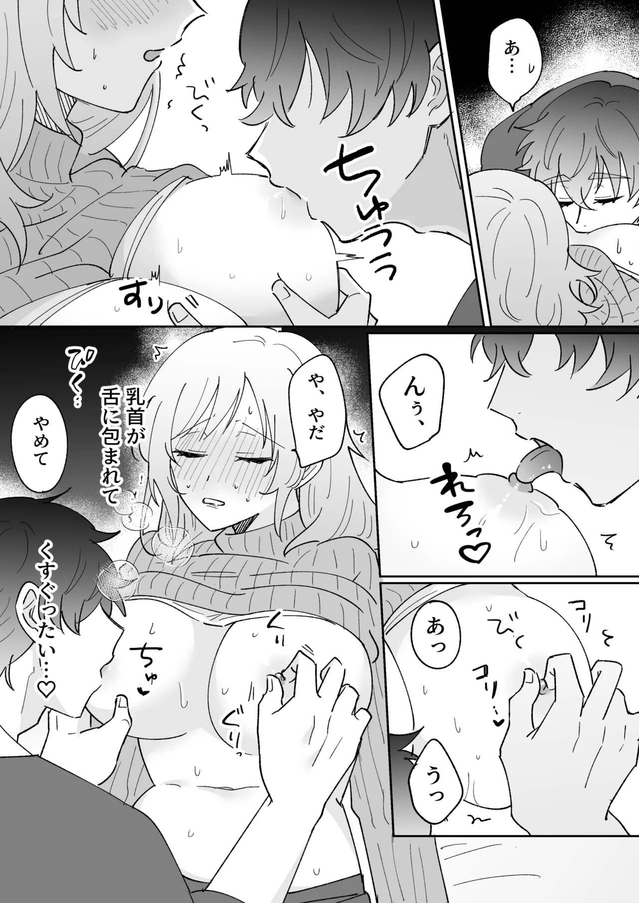 หน้า 22