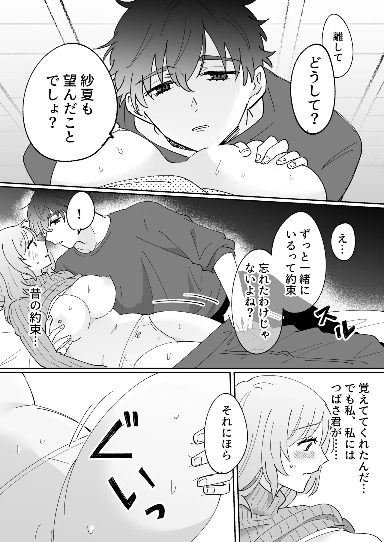 หน้า 23