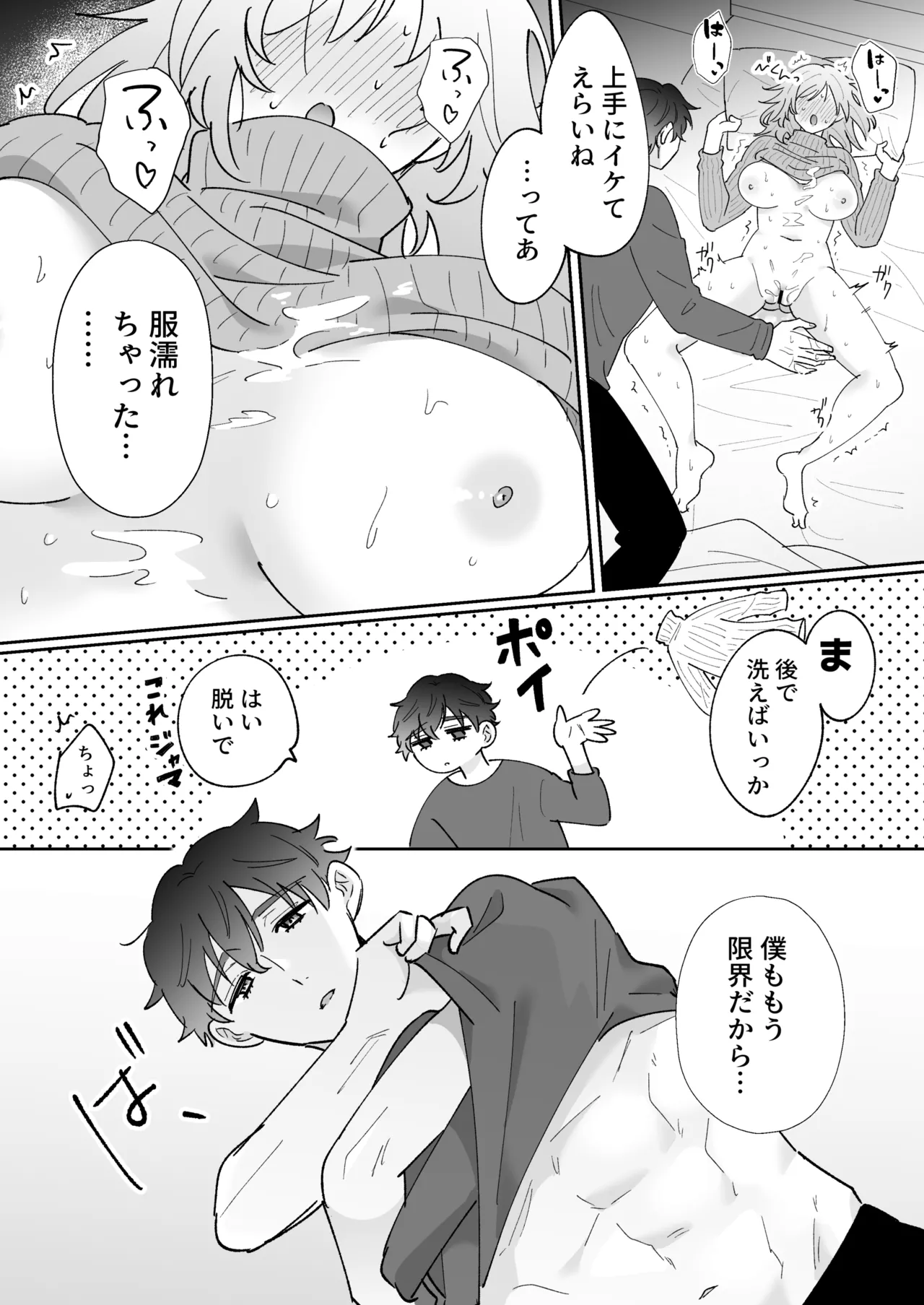 หน้า 27