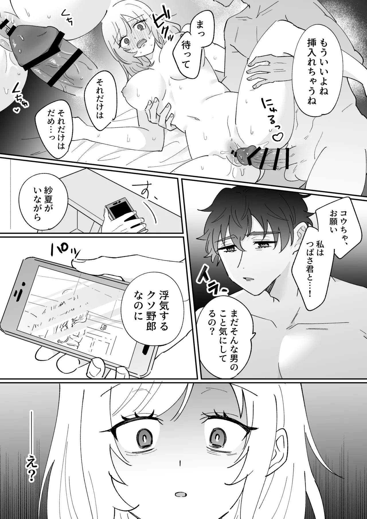 หน้า 28
