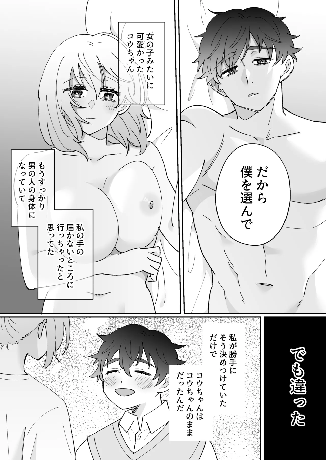 หน้า 39