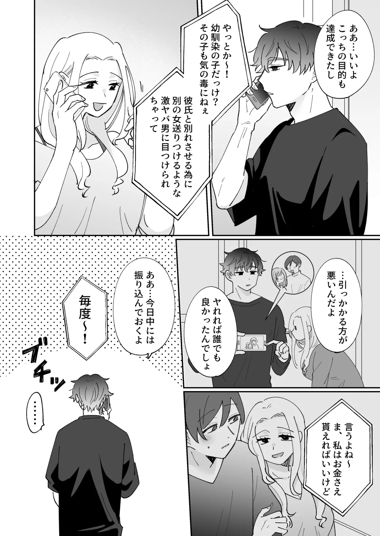 หน้า 50