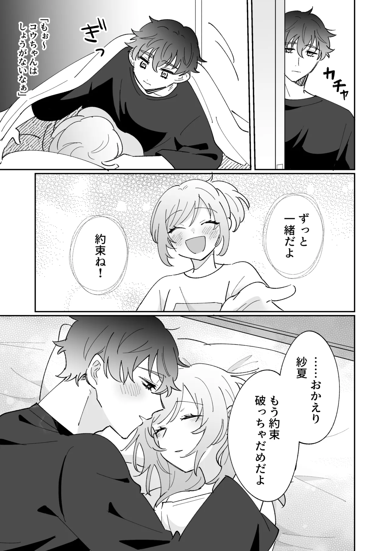 หน้า 51