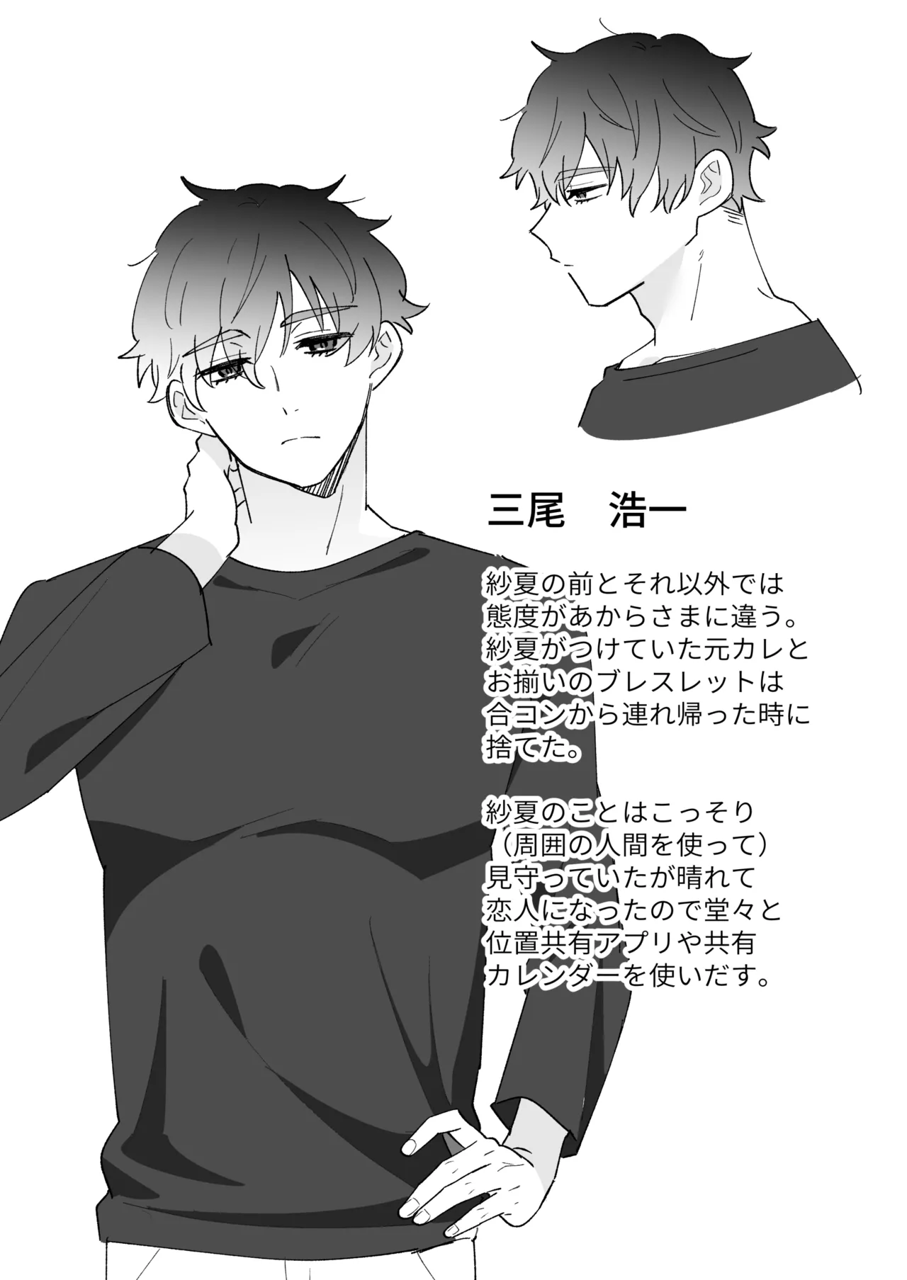 หน้า 53