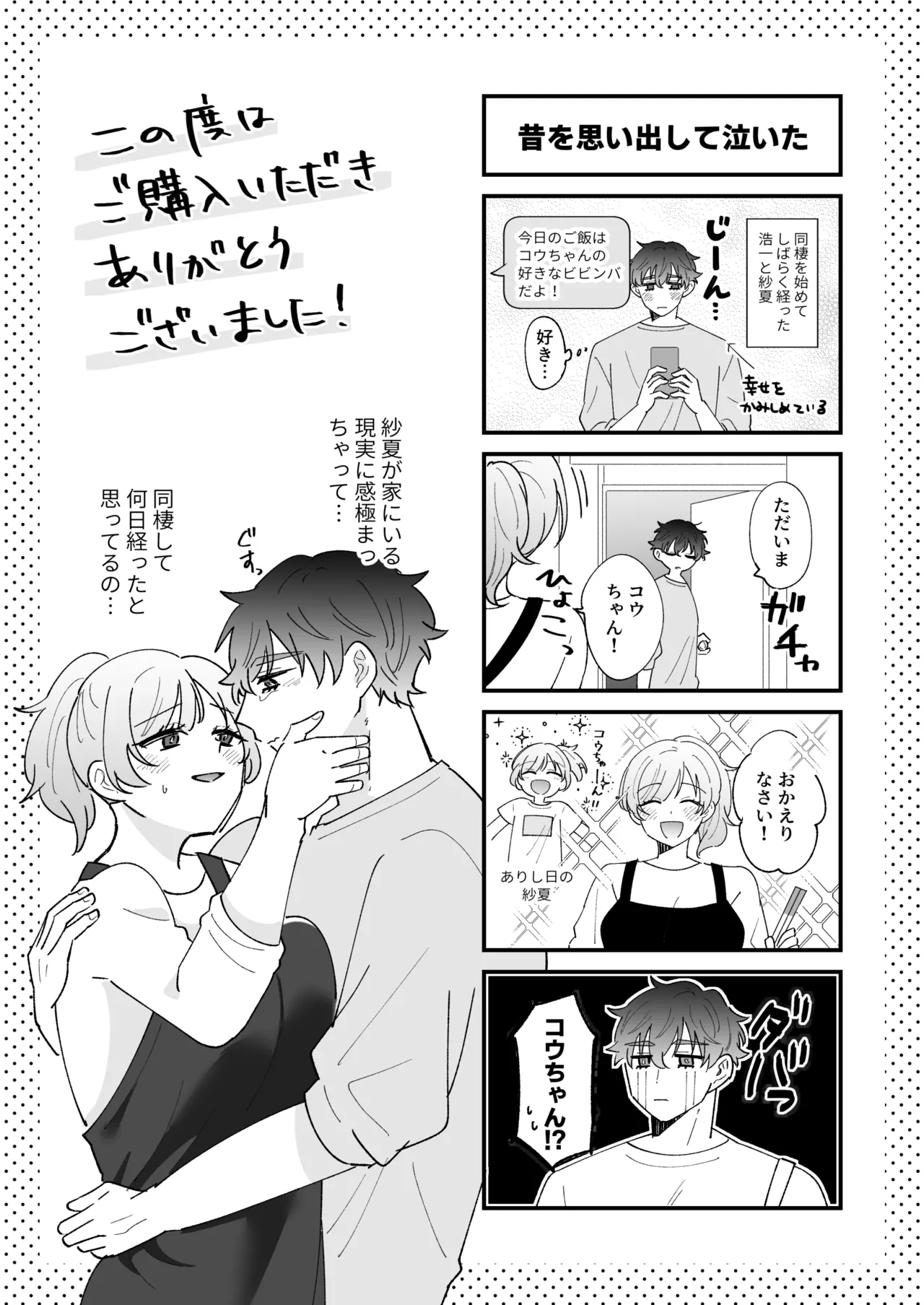 หน้า 54