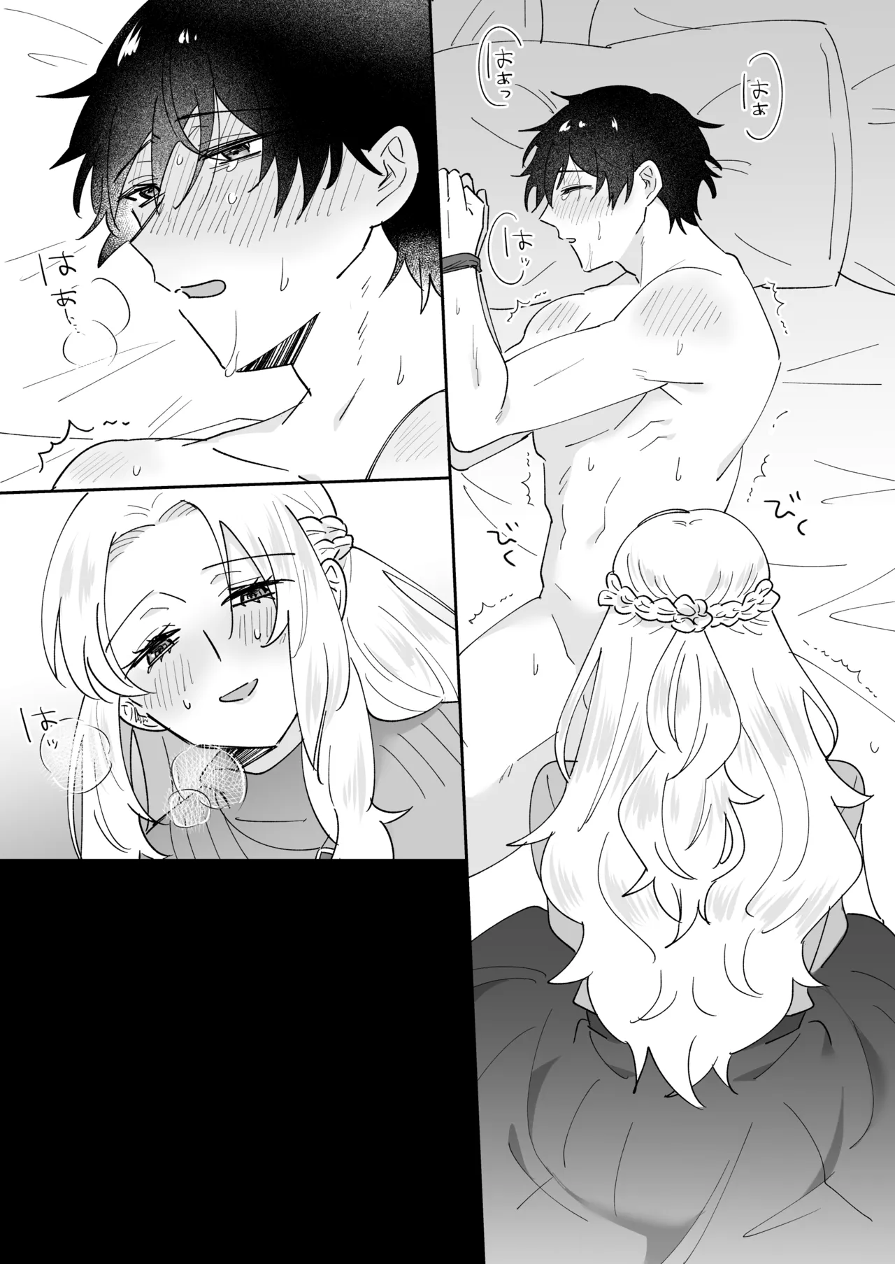 หน้า 8