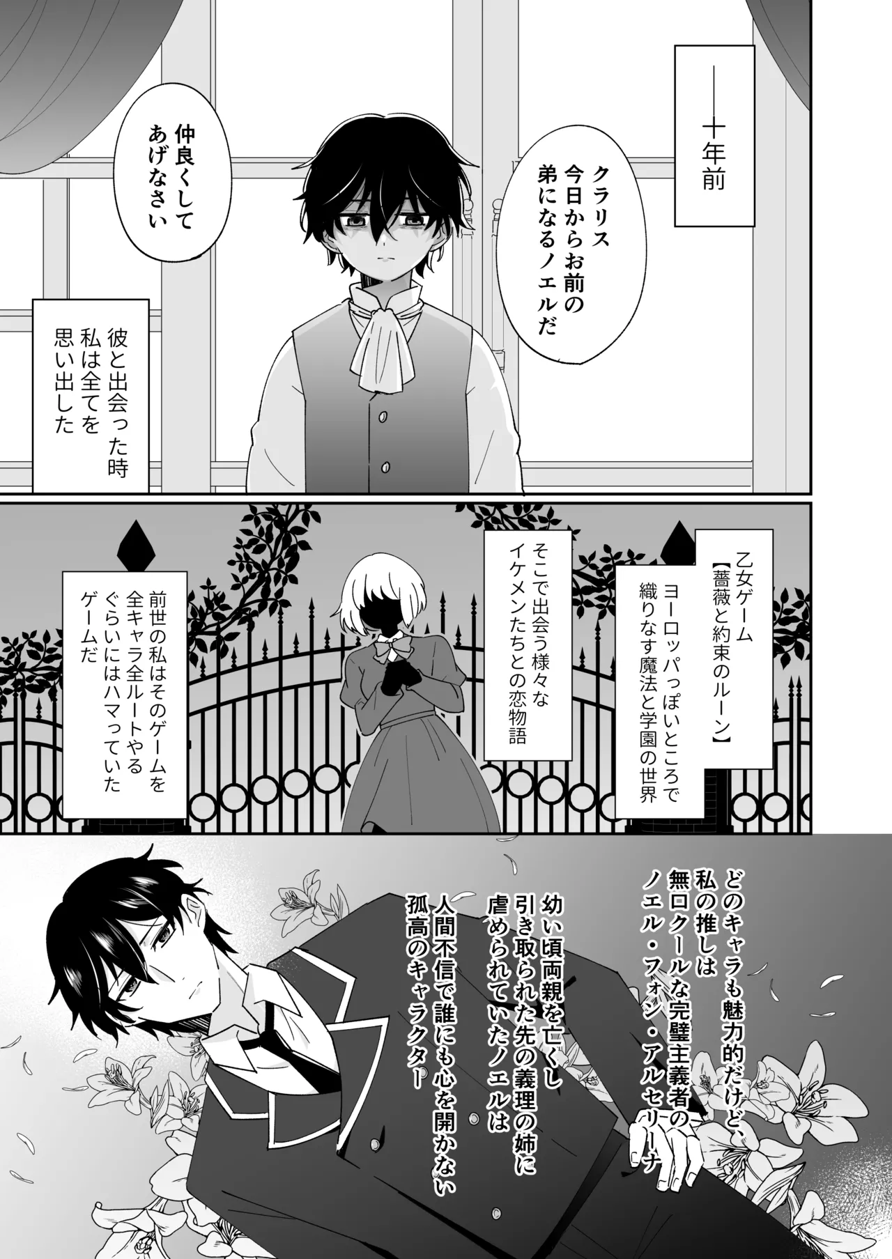 หน้า 9