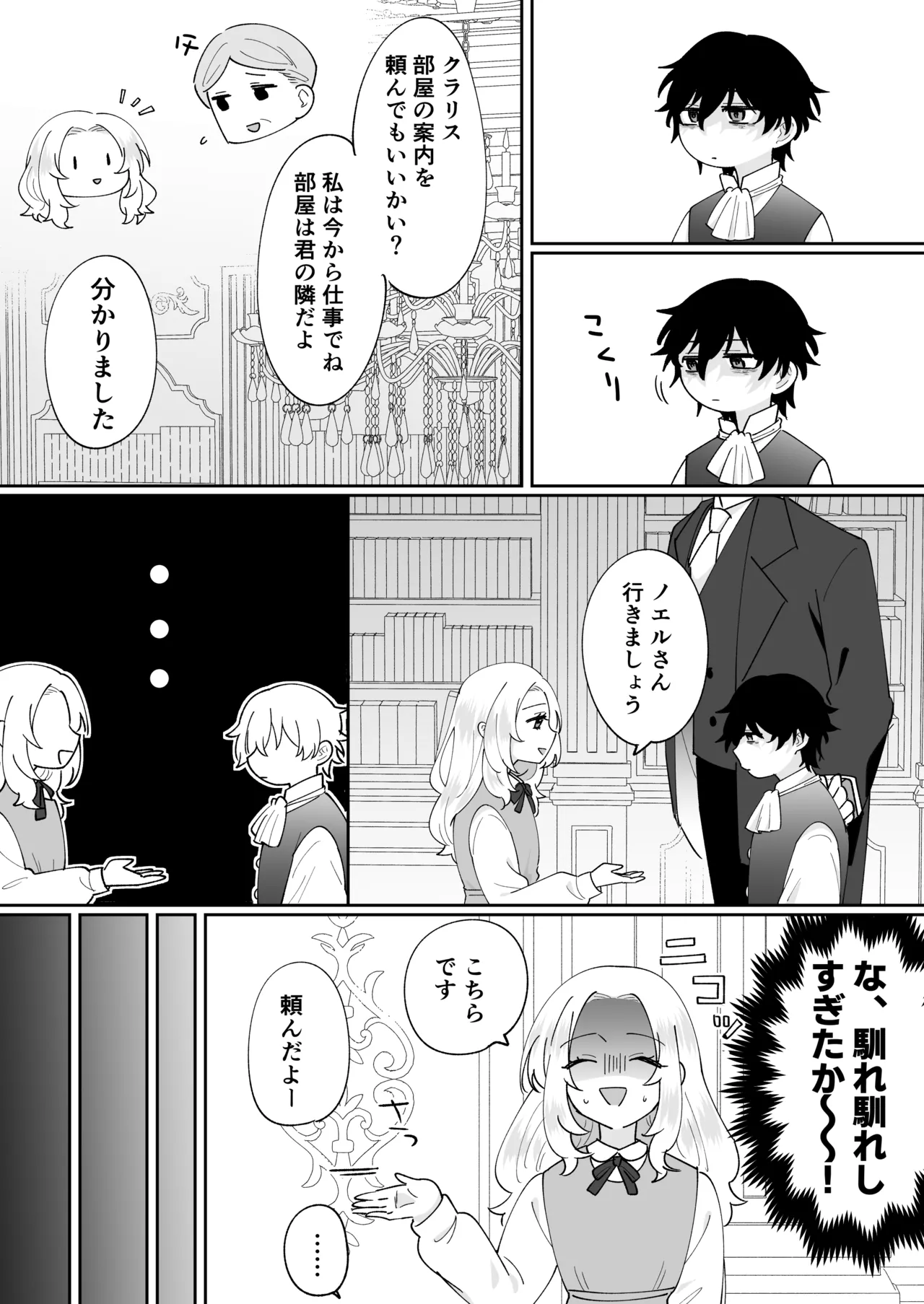 หน้า 12
