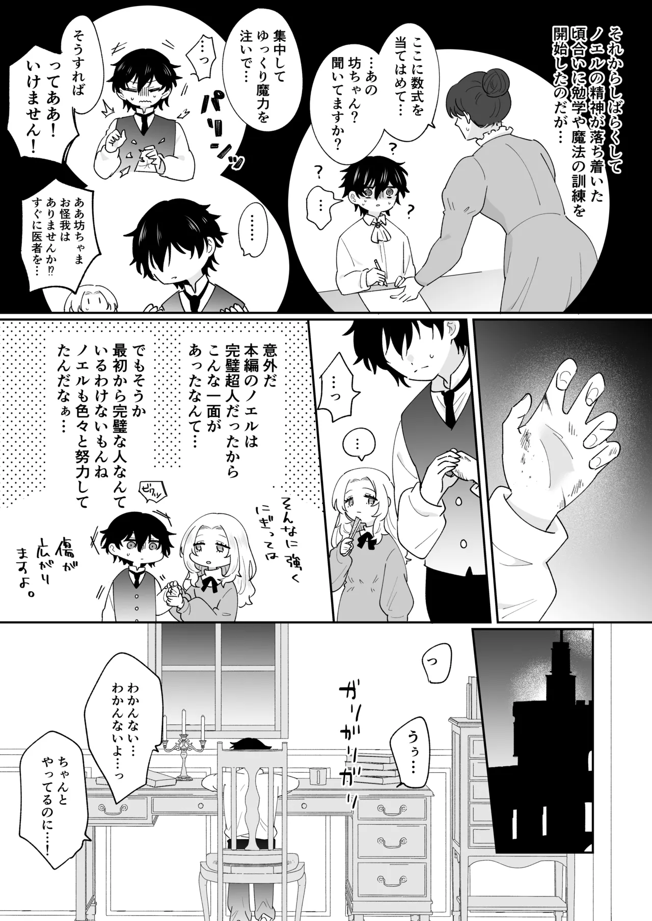 หน้า 16