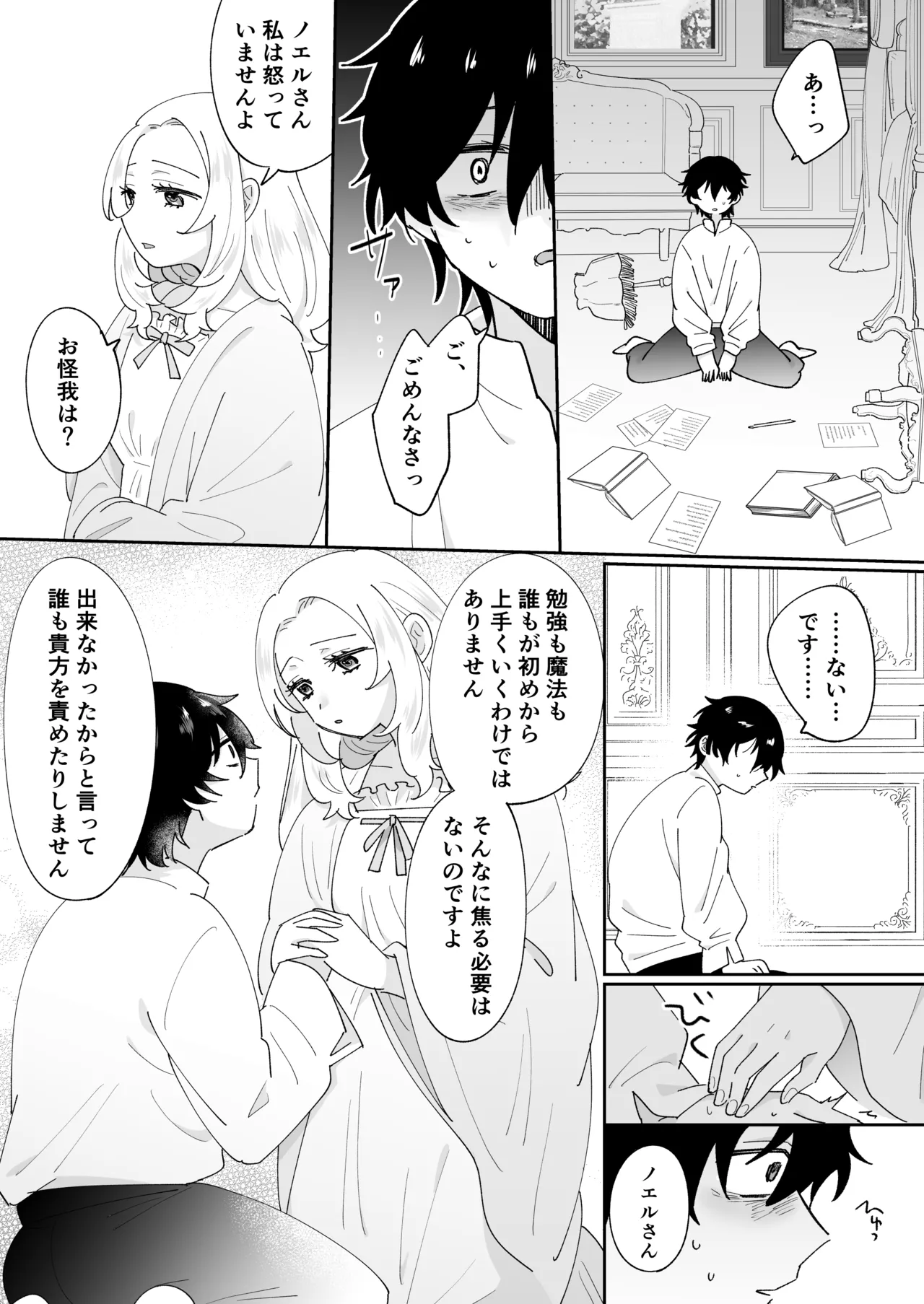 หน้า 18