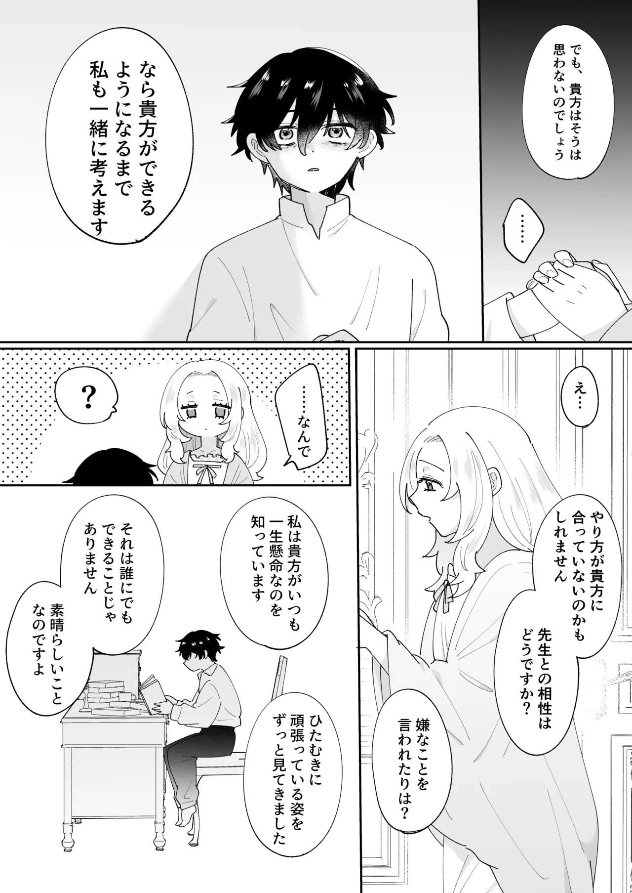 หน้า 19