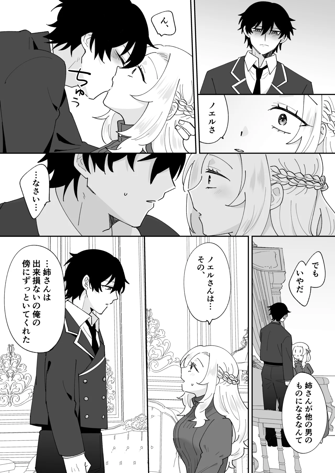 หน้า 26