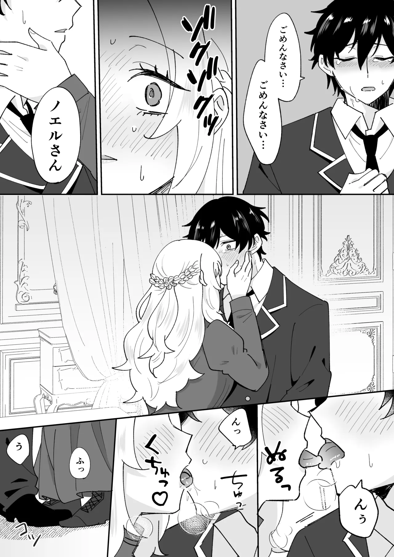 หน้า 28