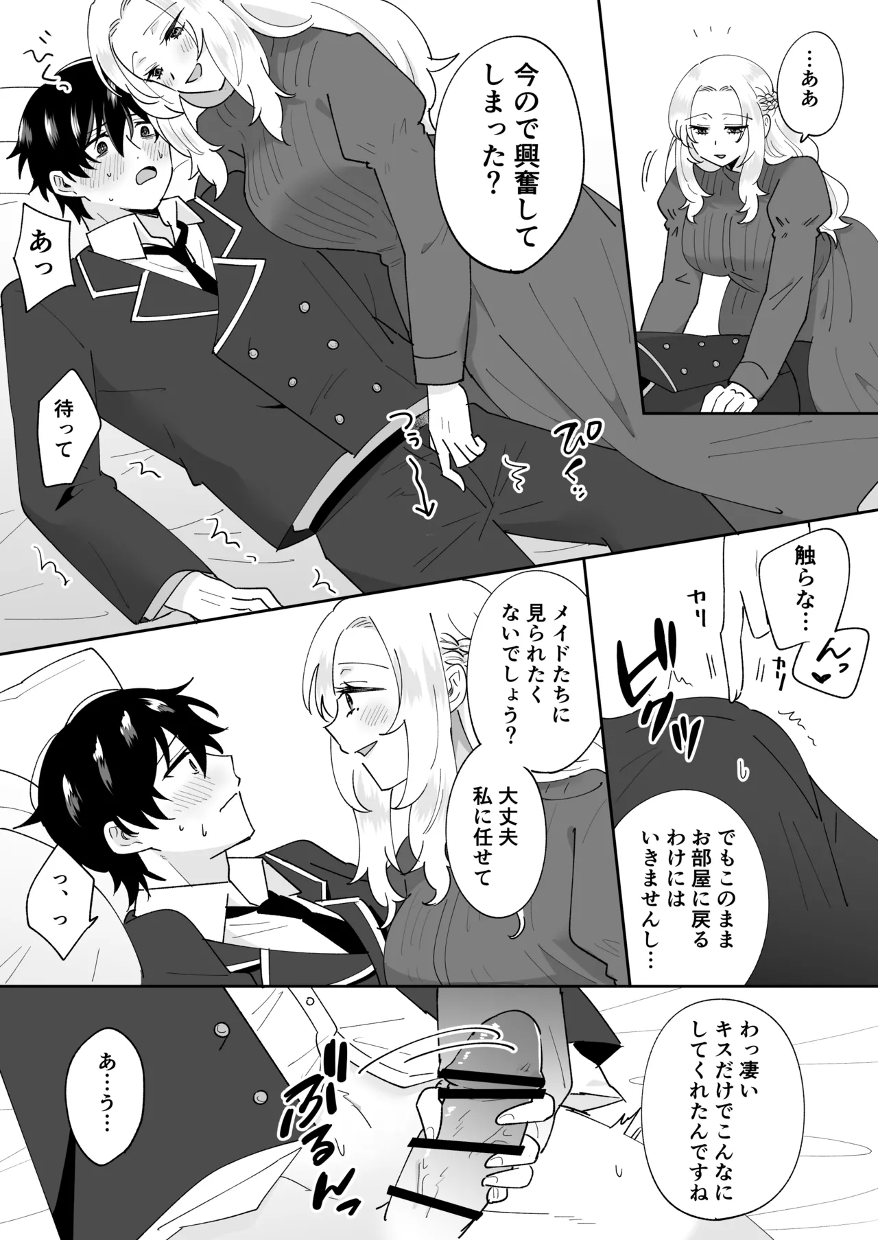 หน้า 30