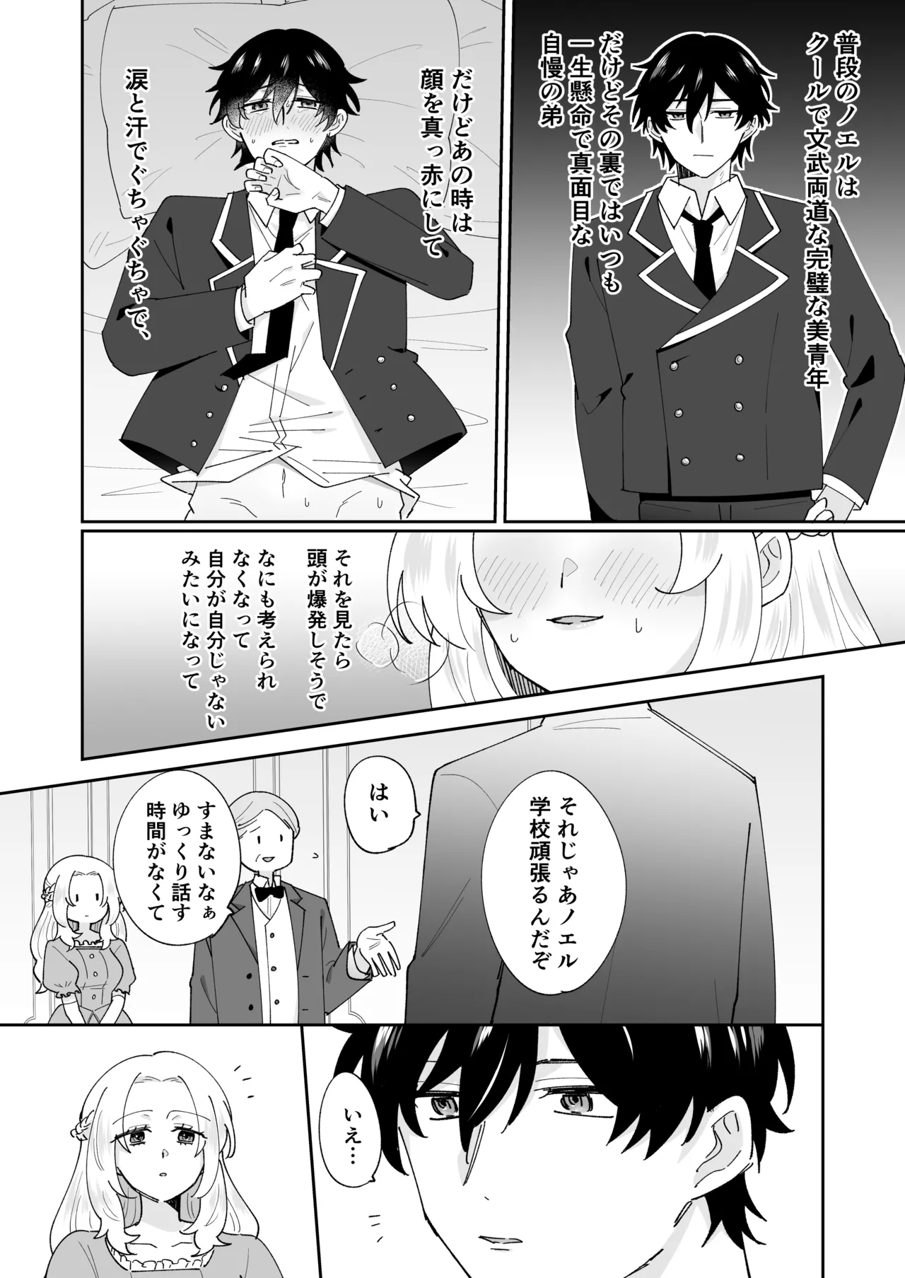 หน้า 36