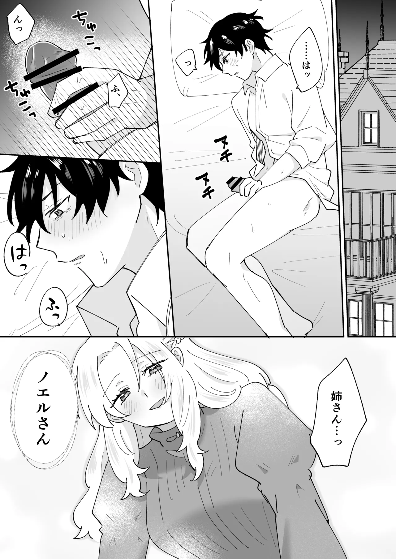 หน้า 38