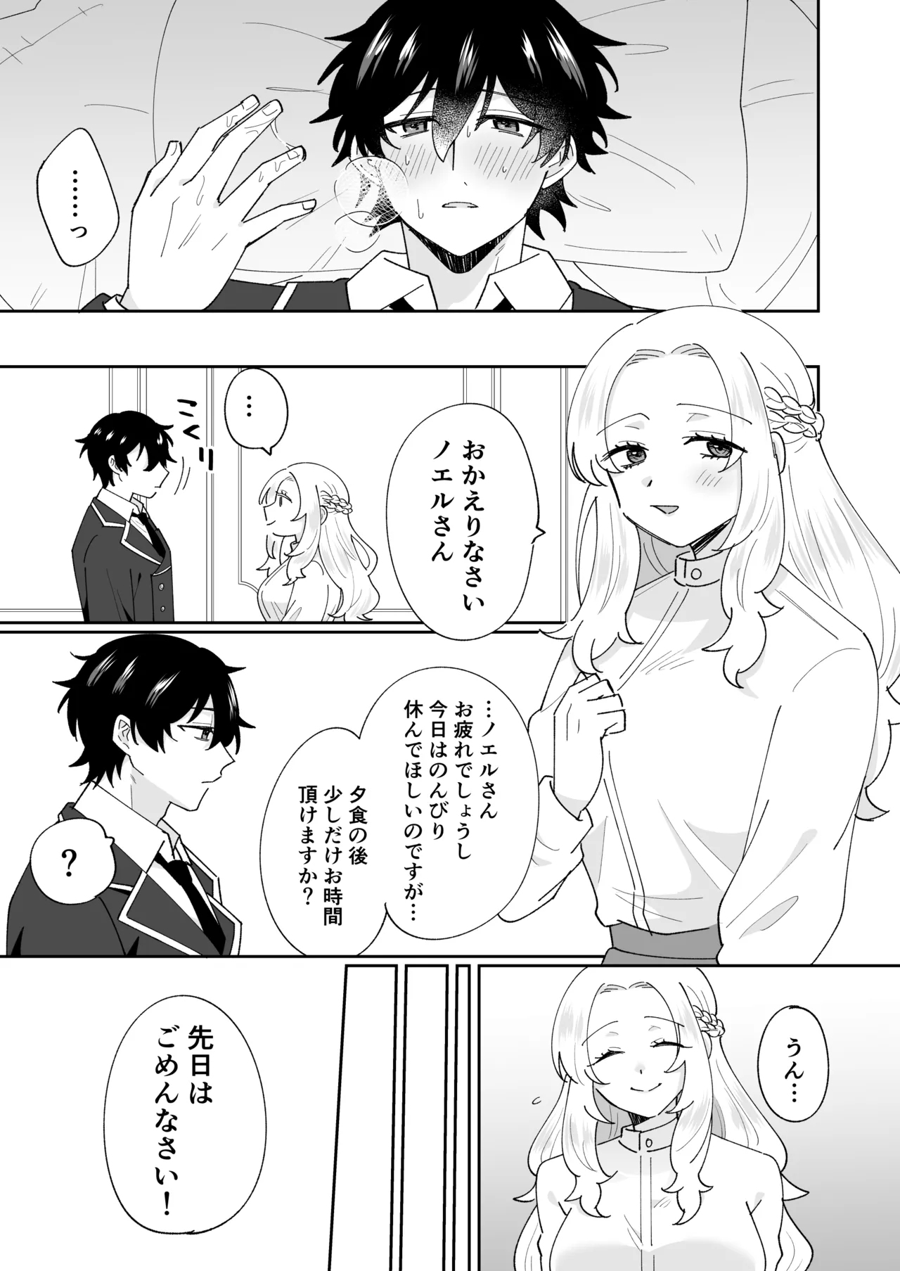 หน้า 40