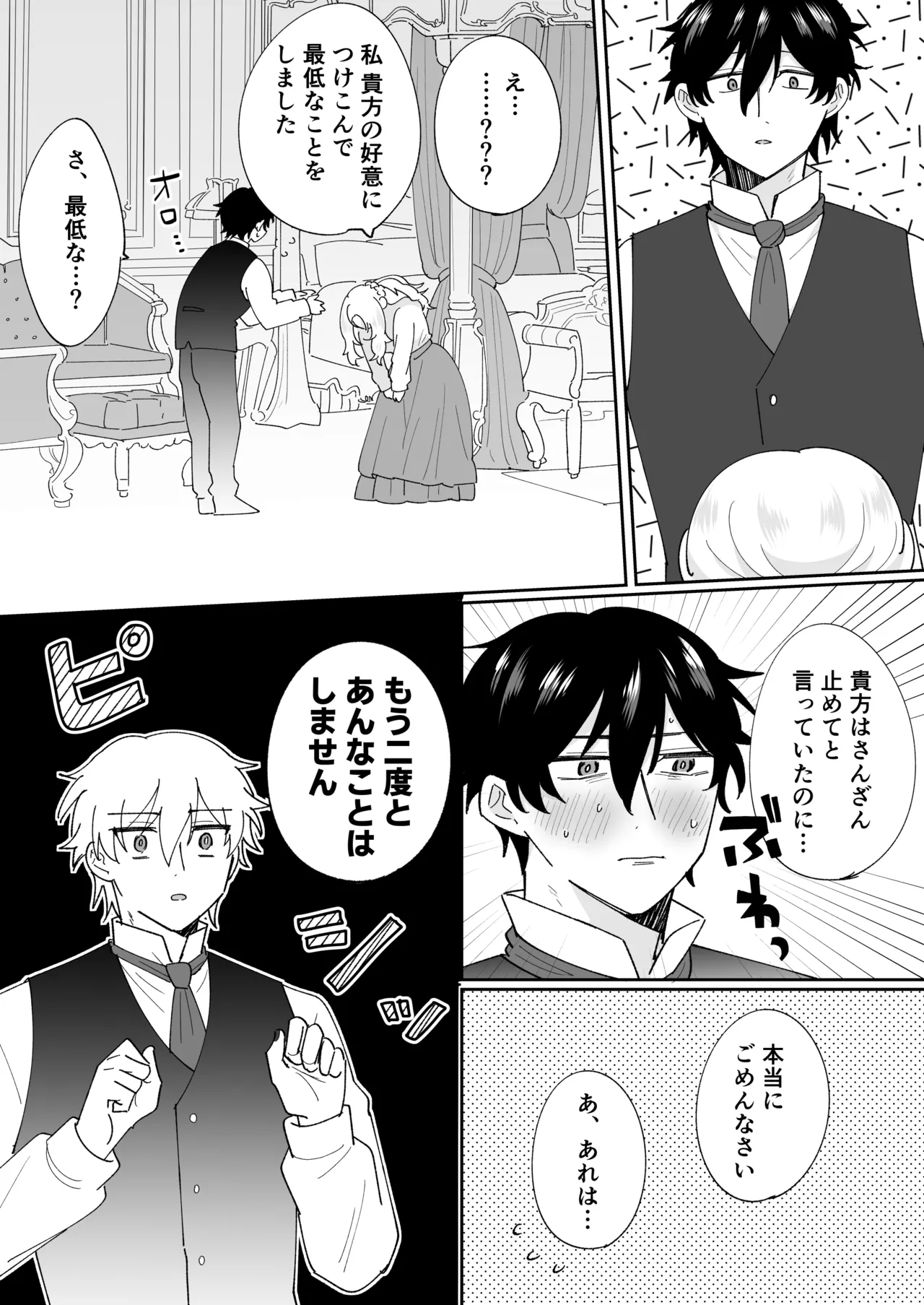หน้า 41