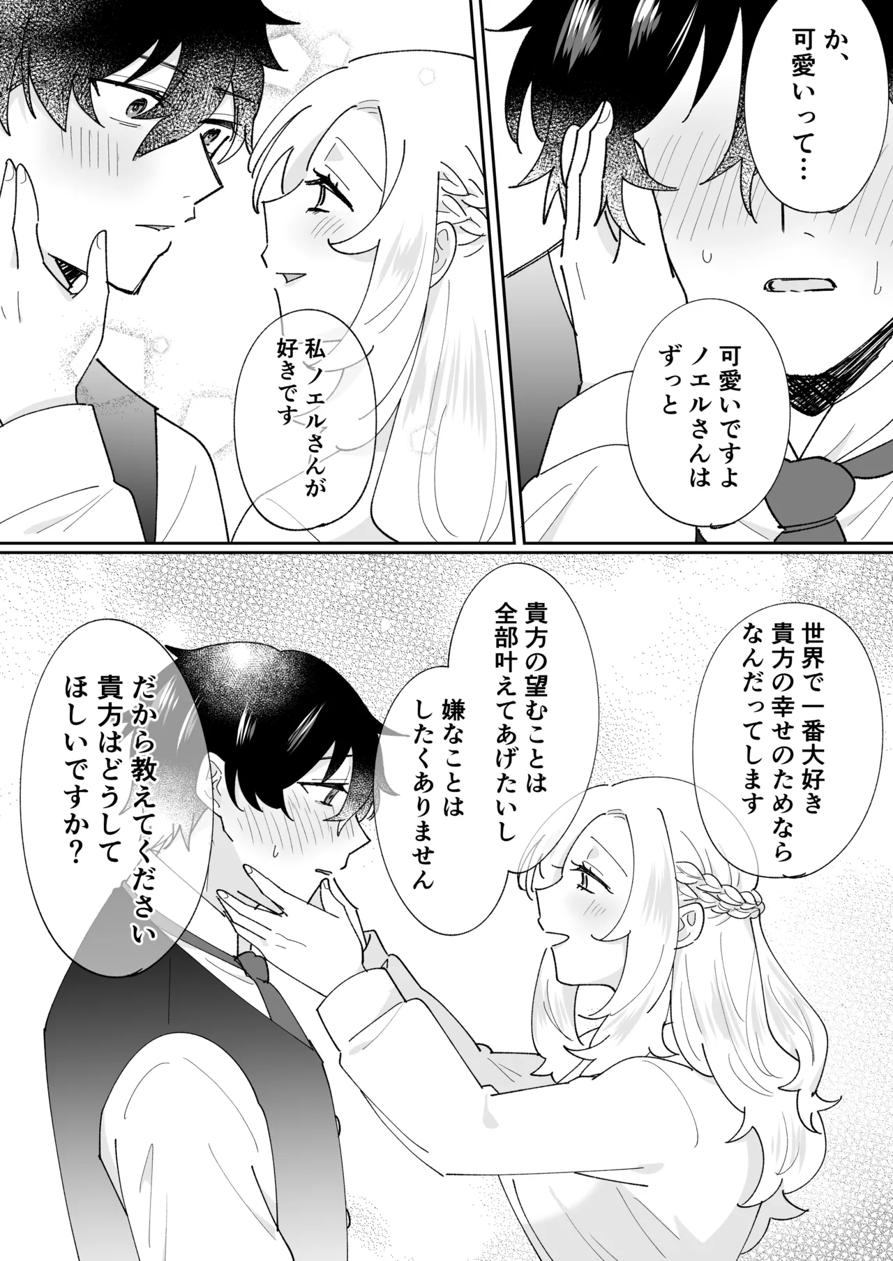 หน้า 43