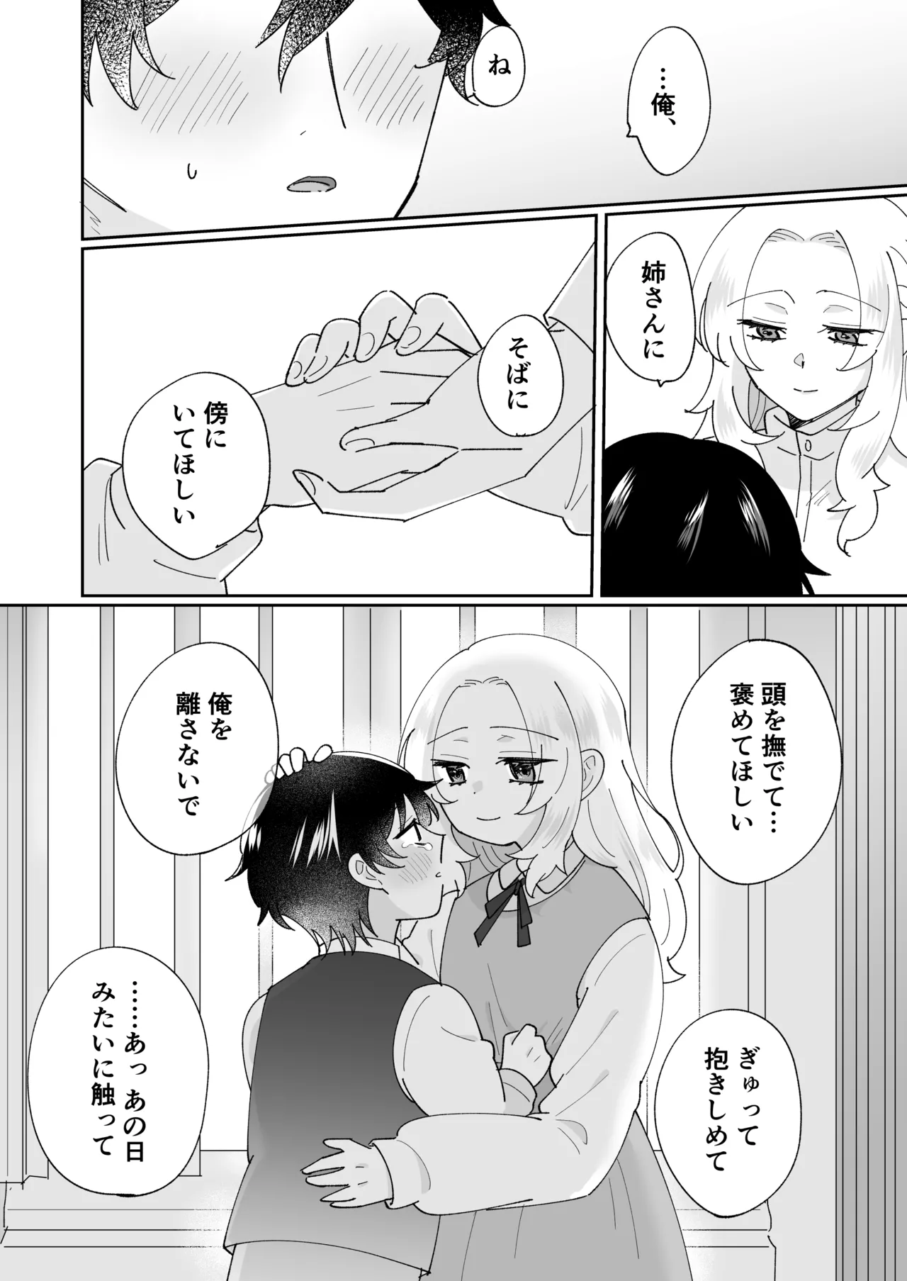 หน้า 44