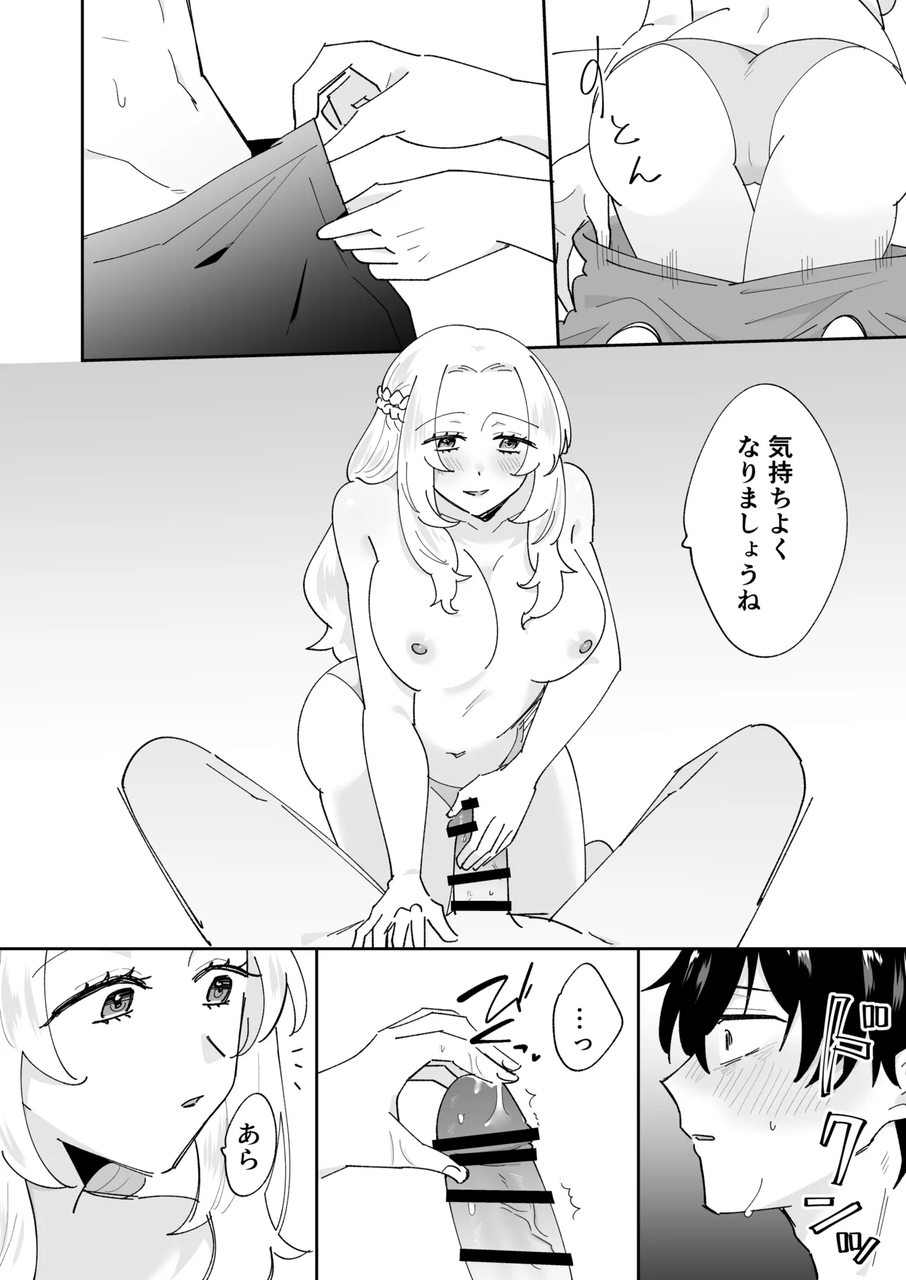 หน้า 48