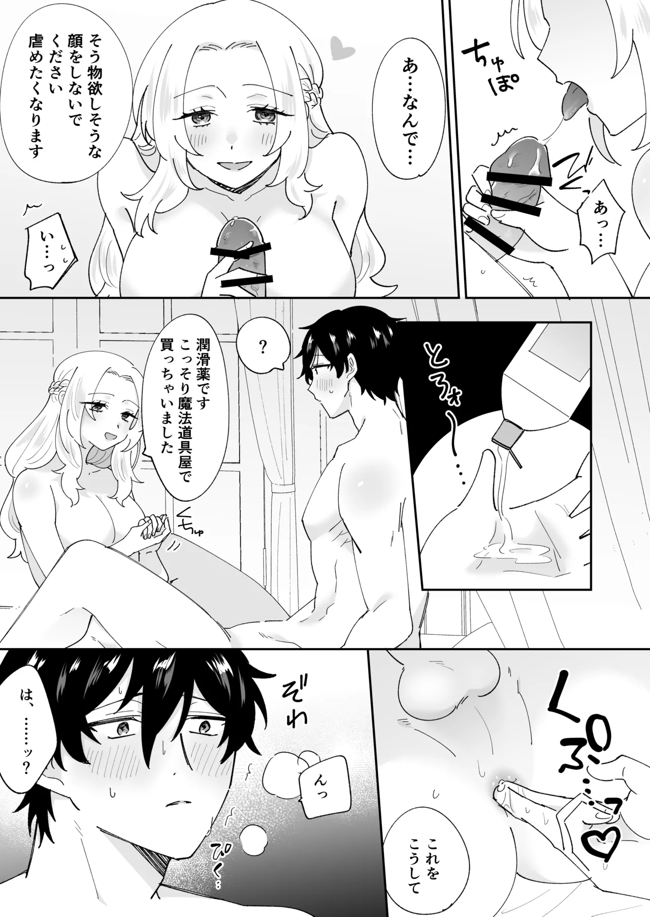 หน้า 52