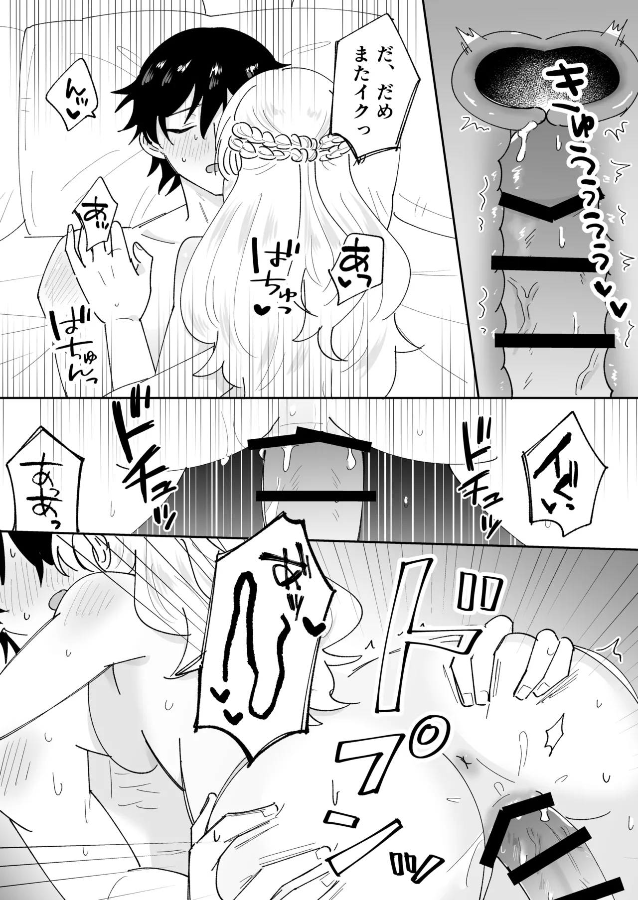 หน้า 61
