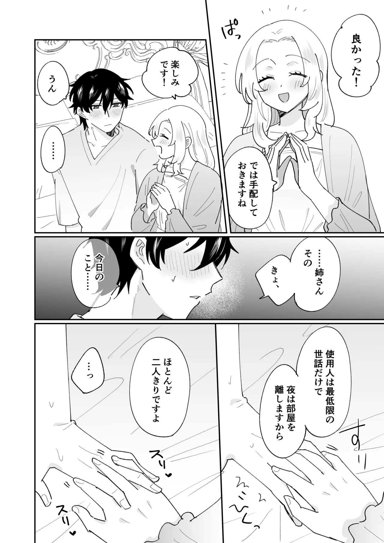 หน้า 64