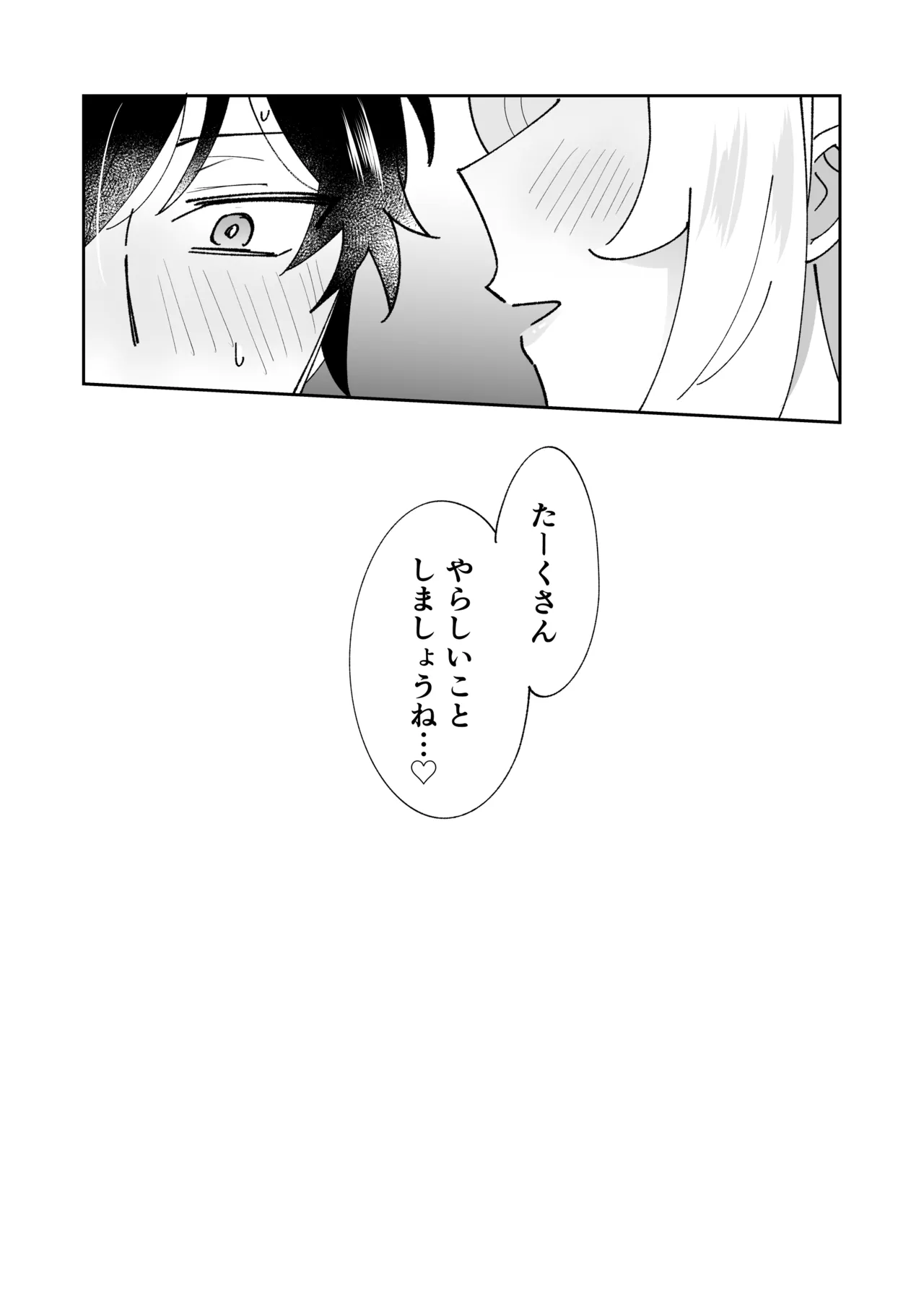 หน้า 65