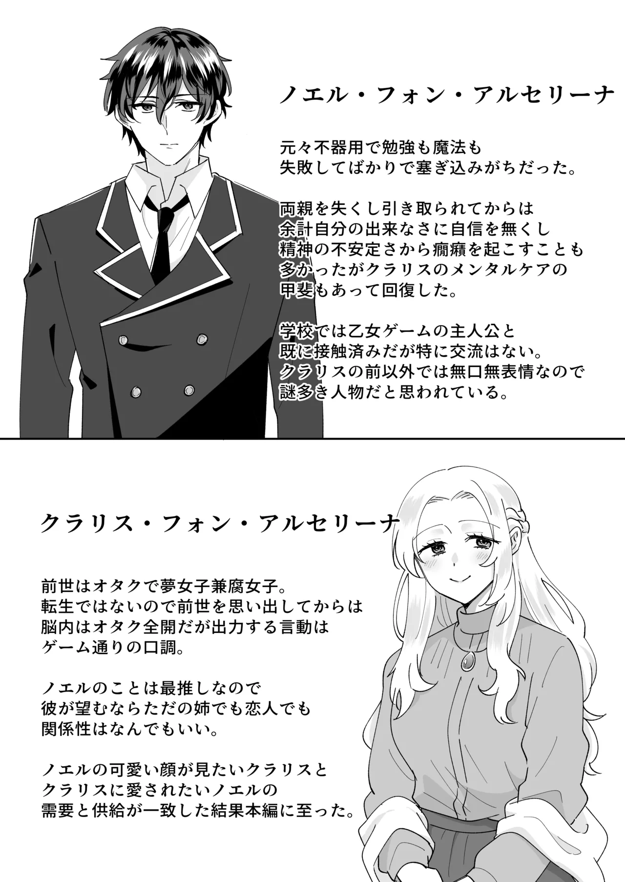 หน้า 66