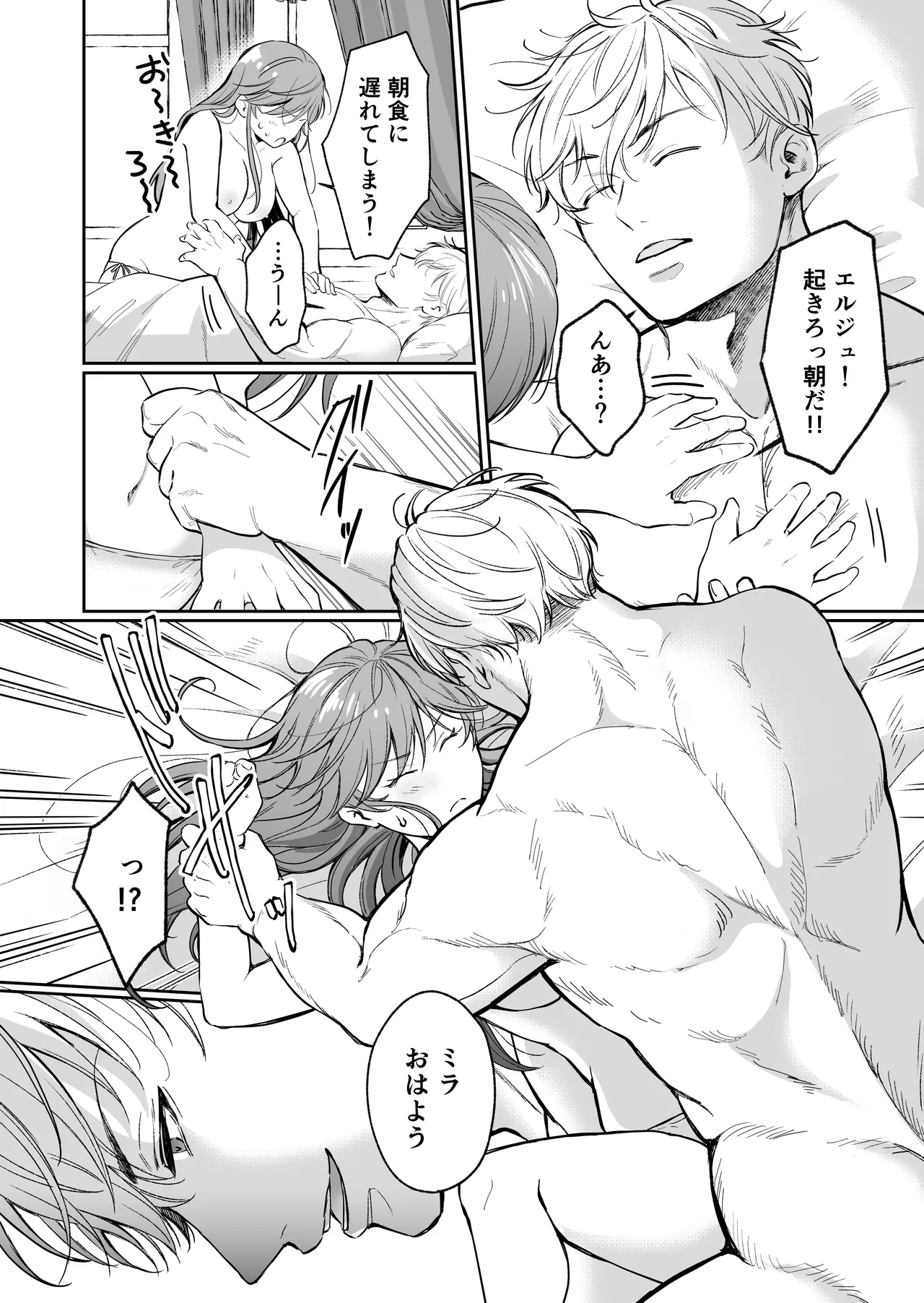 หน้า 9