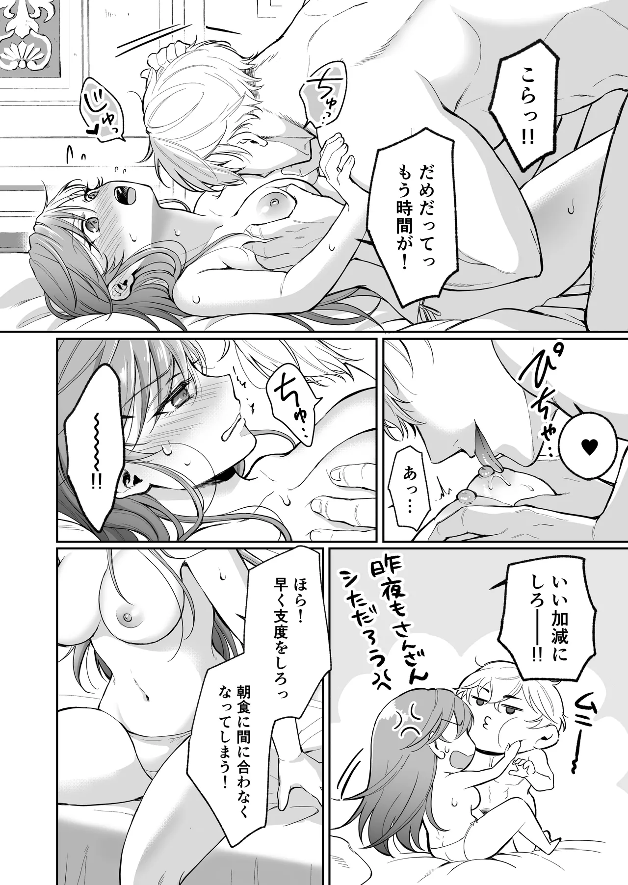 หน้า 11