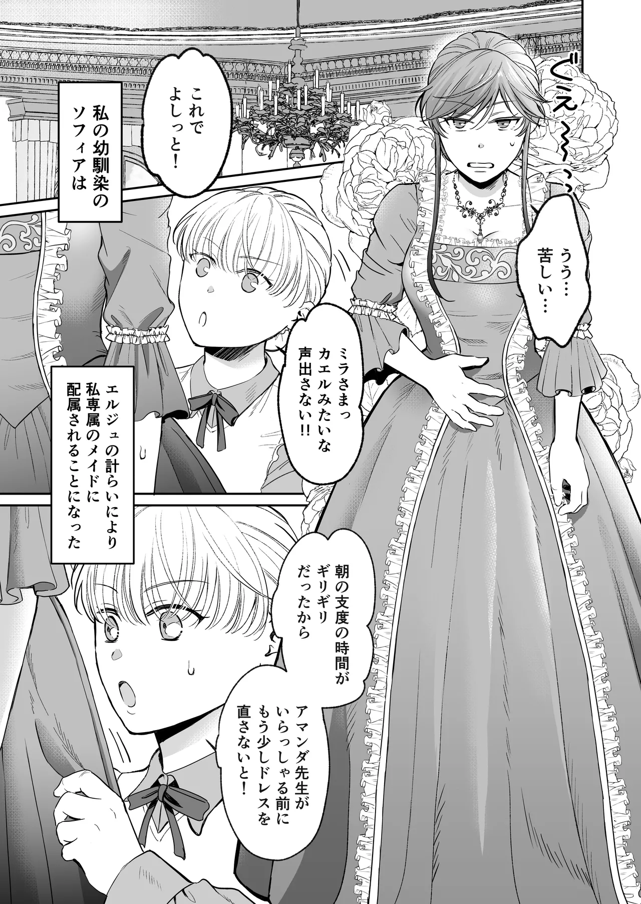 หน้า 16