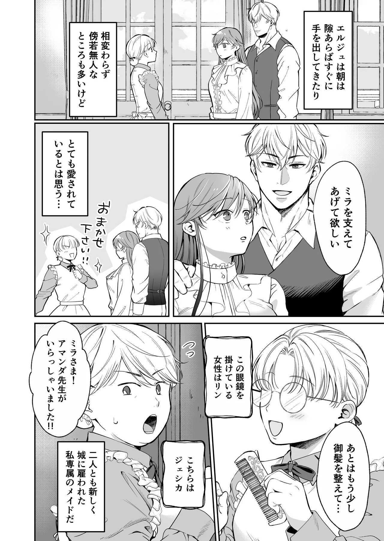 หน้า 17