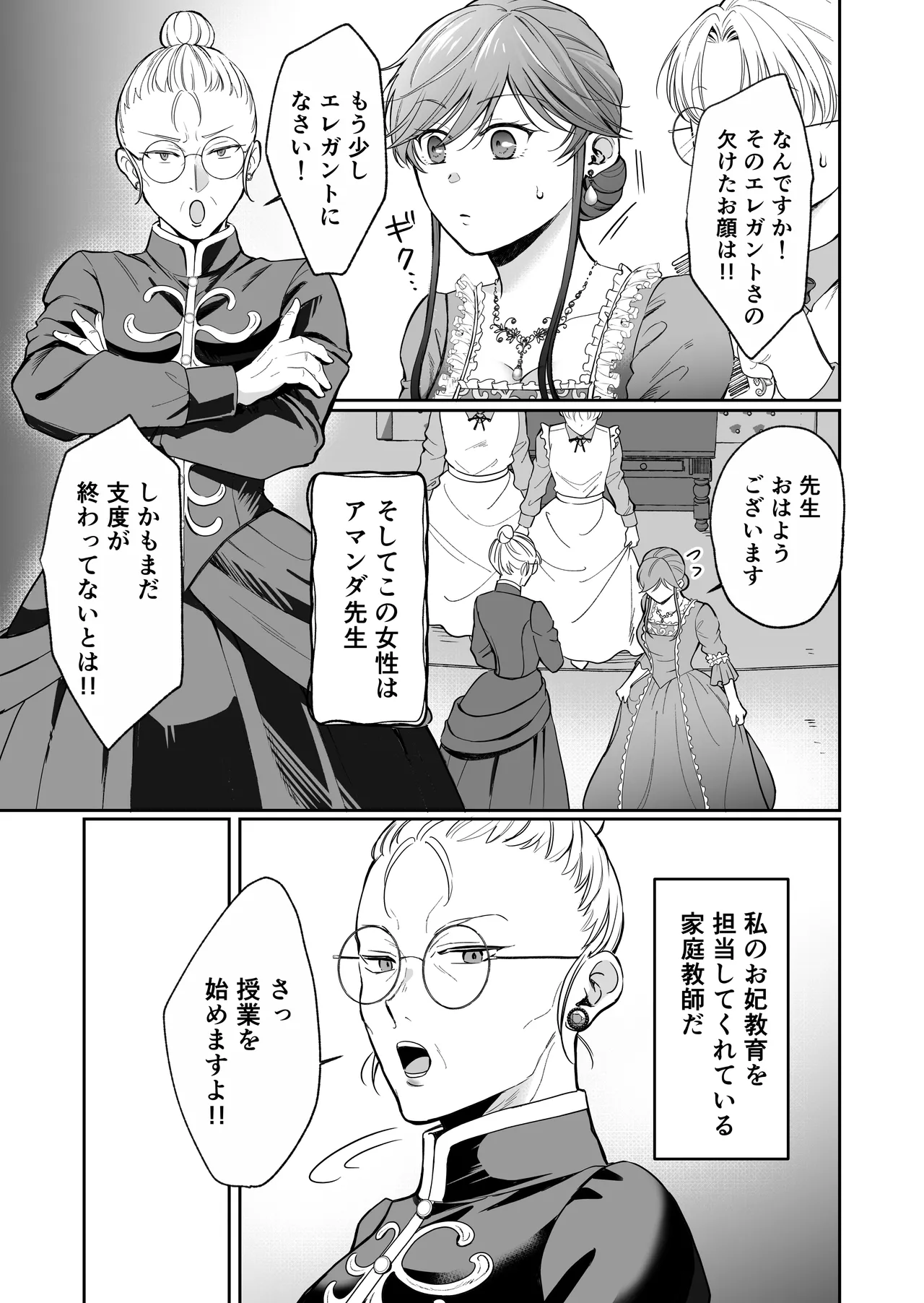 หน้า 18