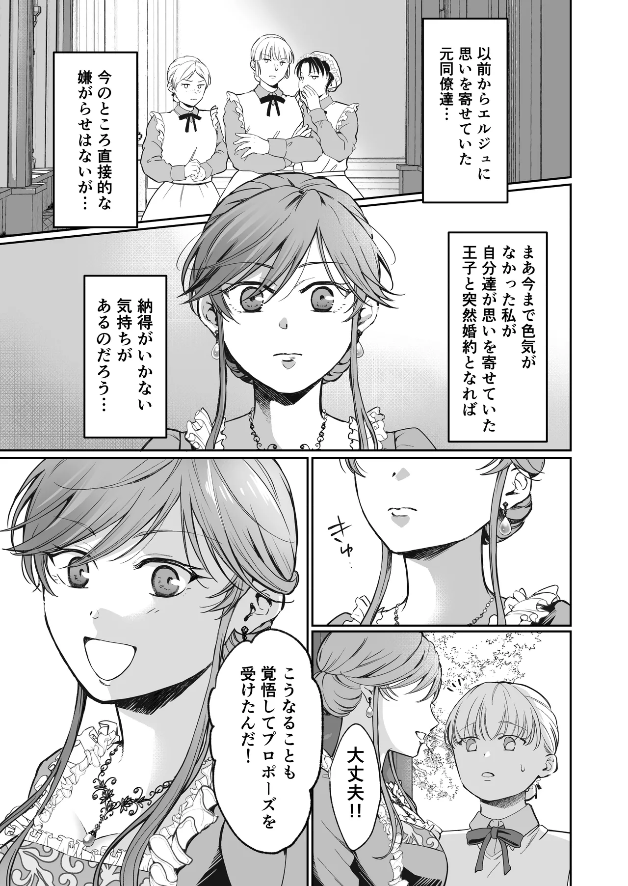 หน้า 22
