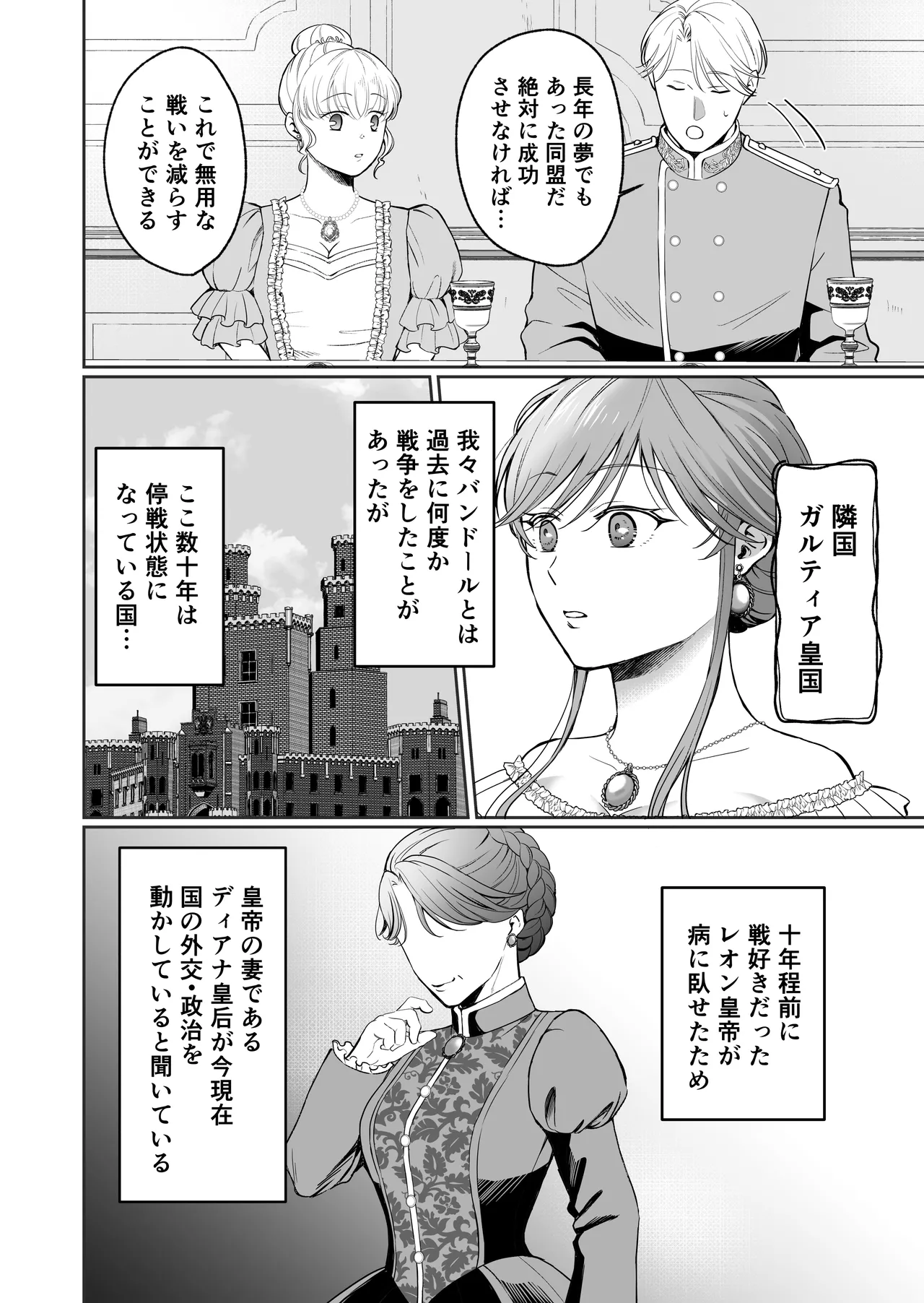 หน้า 29